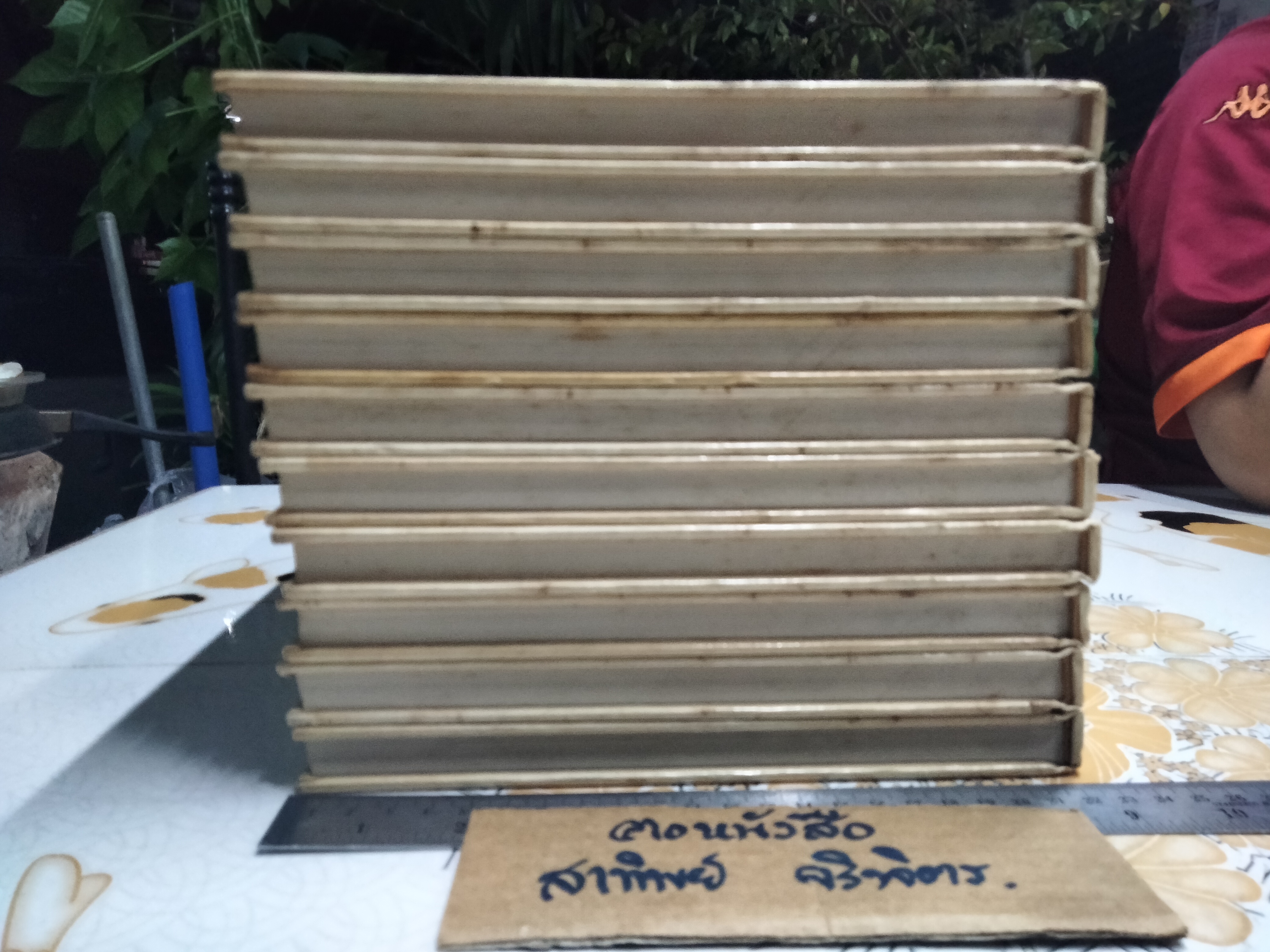 The Children's Treasurey of Knowledge (10 เล่มชุด)