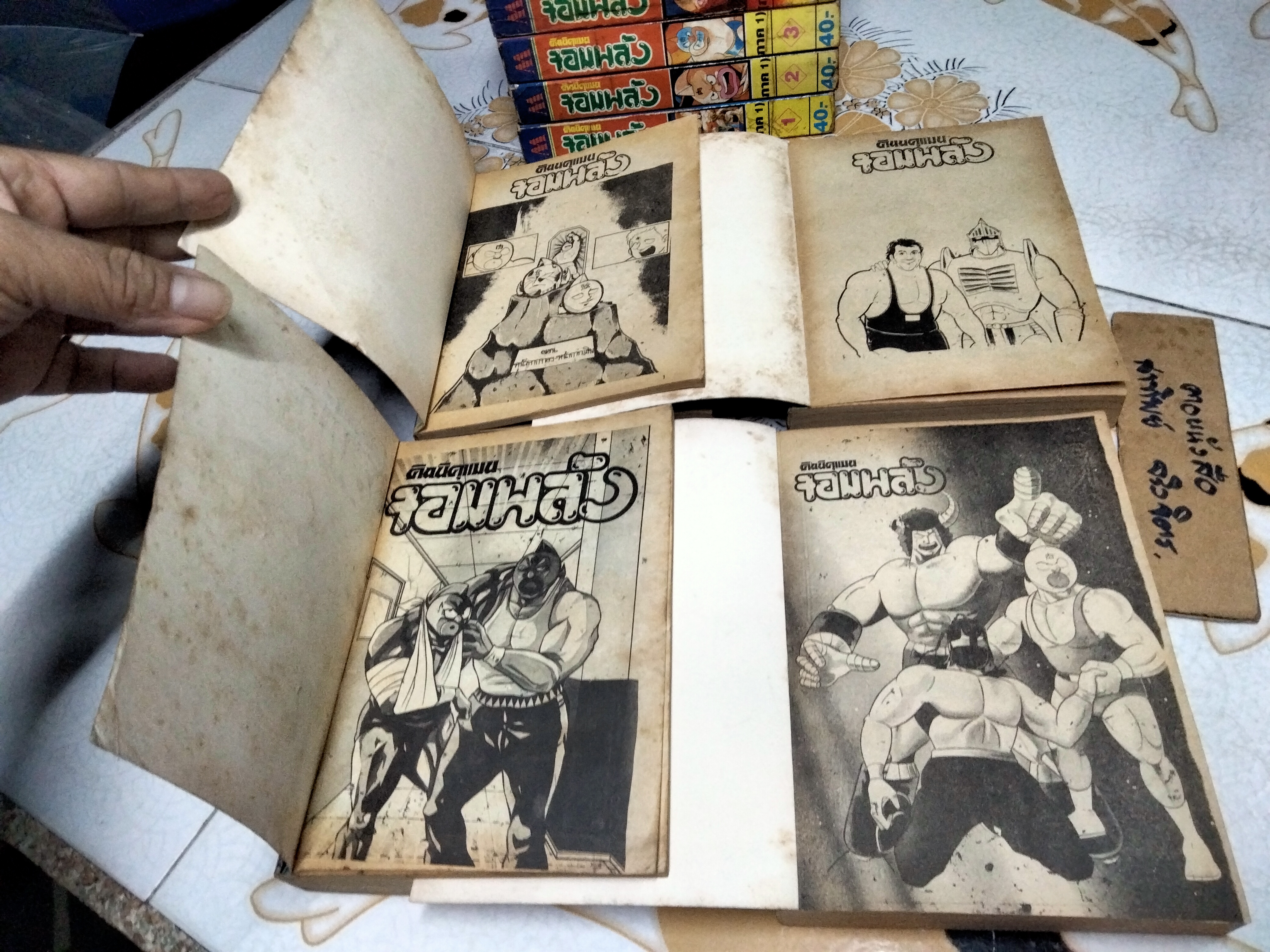 คินนิคุแมนจอมพลัง - มิตรไมตรี พิมพ์ 3 - (11 เล่มจบ- ขาด 1 เล่ม) + ฉบับ ไจแอนท์ เล่มที่ 12 (ส่วนที่ชุดหลักหน้าหายไป 104 หน้า)