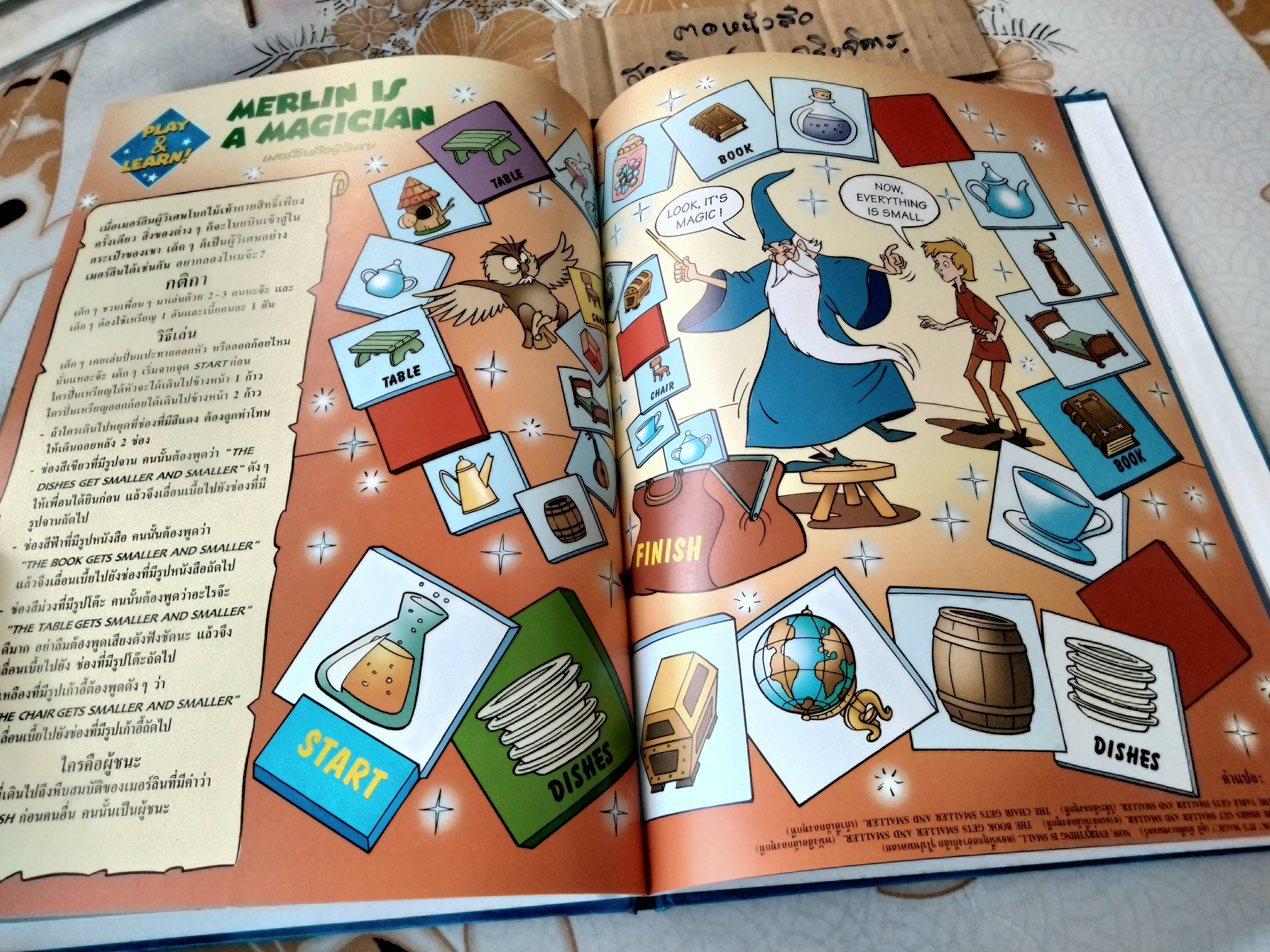 DISNEY'S MAGIC ENGLISH เรียนภาษาอังกฤษกับดิสนีย์ , ลิขสิทธิ์โดย GROLIER INTERNATIONAL (สองภาษา ไทย-อังกฤษ)