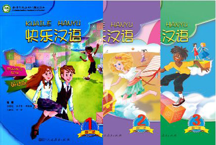 แบบเรียนภาษาจีน Kuaile Hanyu 快乐汉语(第2册)(第二版)(英语版) Kuaile Hanyu Student's Book (English Version) (2nd edition)
