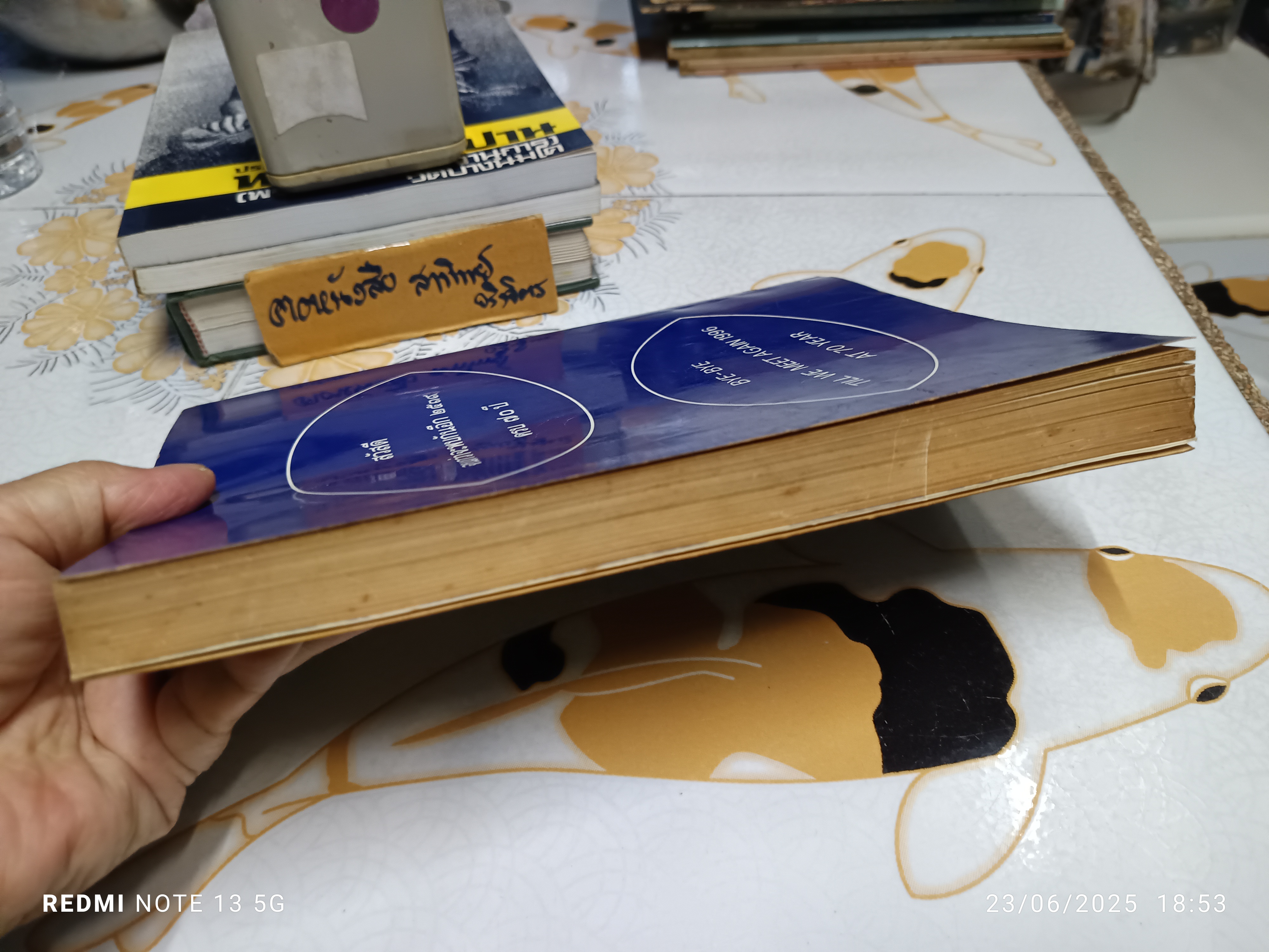 นักเรียนเก่าวชิราวุธวิทยาลัย O.V. รุ่นลายครามรำลึก พ.ศ 2469 ถึง 2534 #หนังสือรุ่น