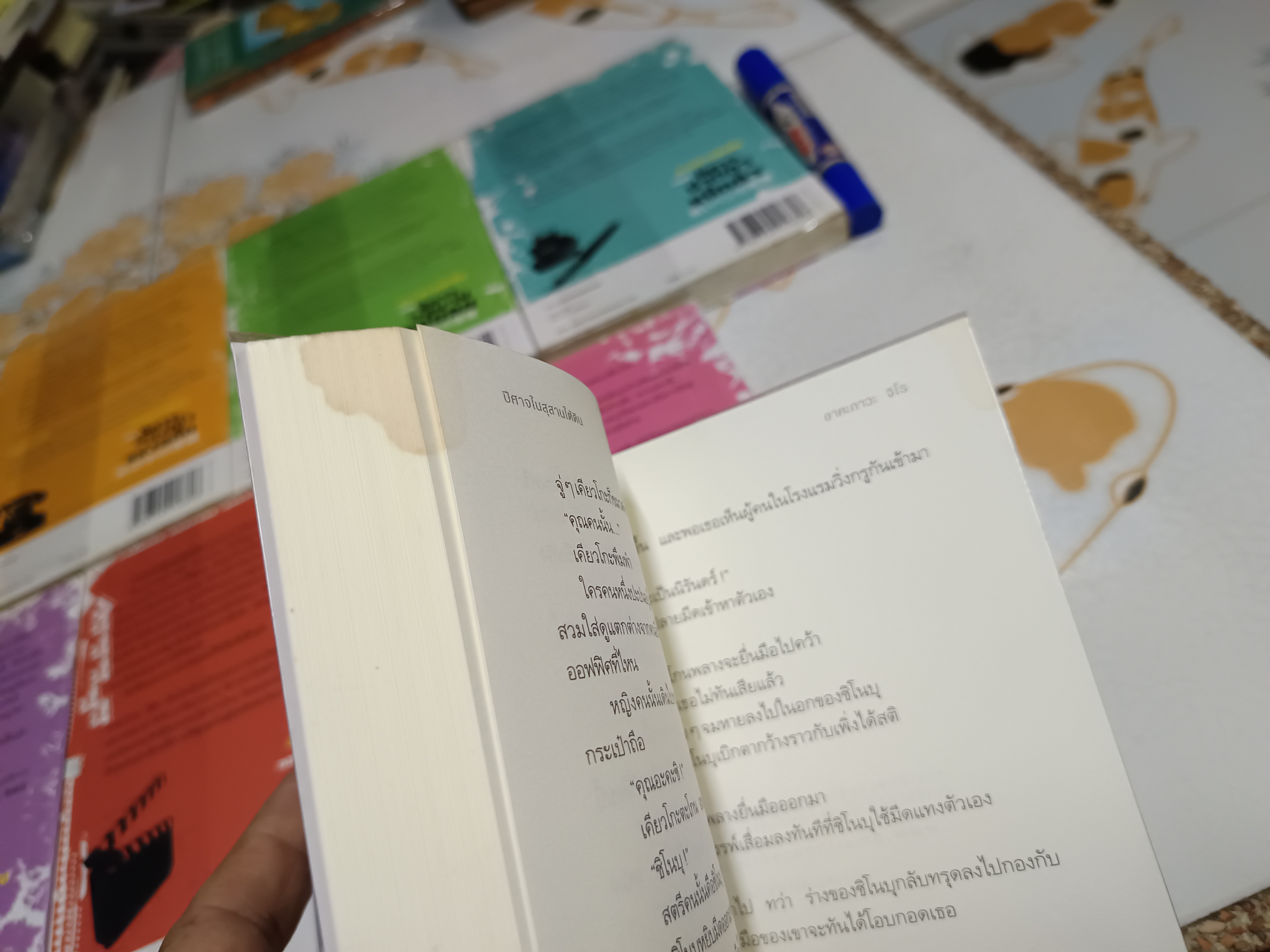 สามสาวนักสืบ (ครบชุด 7 เล่มจบ) อาคะกาวะ จิโร เขียน กนกวรรณ เกตุชัยมาศ แปล แพรวสำนักพิมพ์