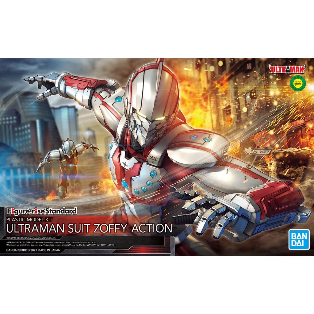 ULTRAMAN SUIT ZOFFY -ACTION-