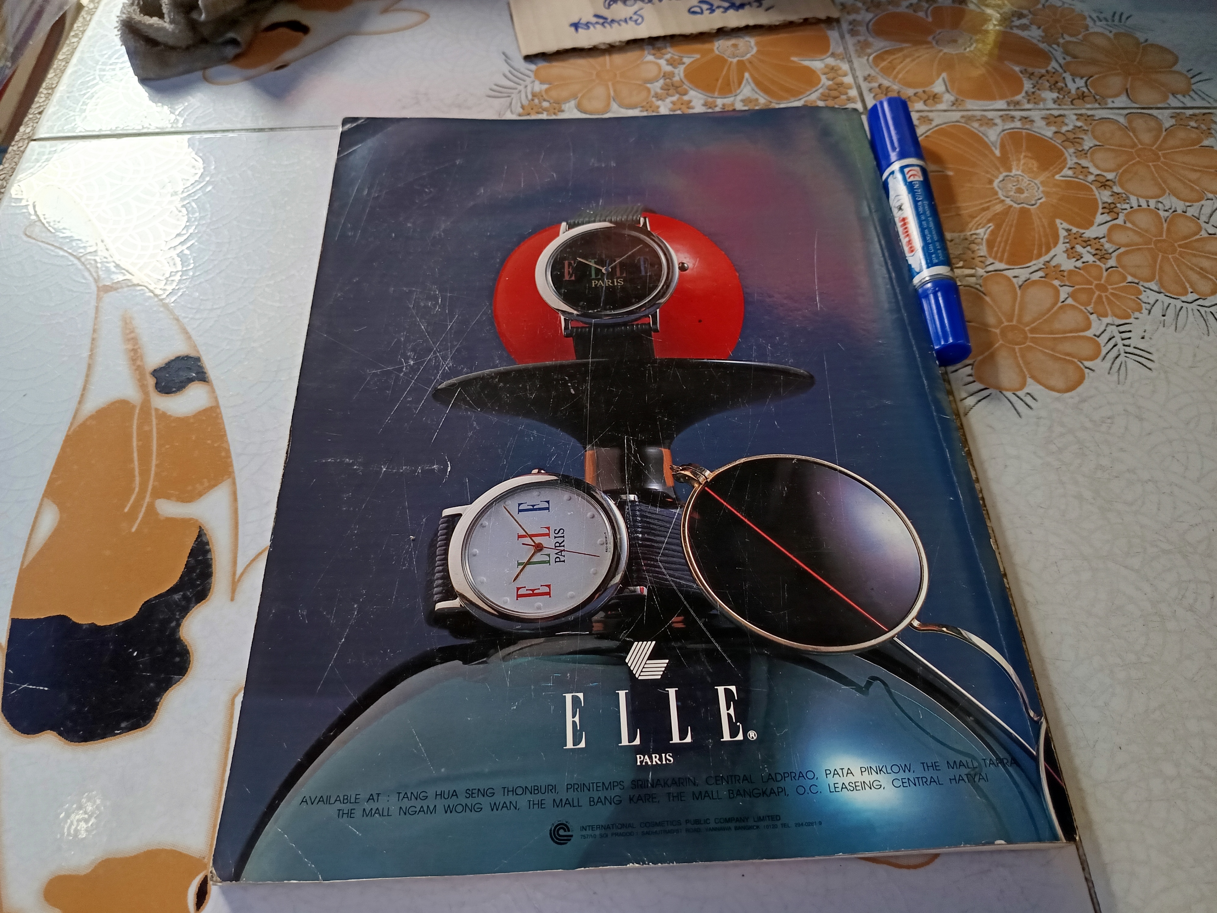 นิตยสารแพรวสุดสัปดาห์ ฉบับที่ 290 วันที่ 1 มีนาคม 2538 ปก อ้อม - สุนิสา สุขบุญสังข์ **สินค้าหมด**