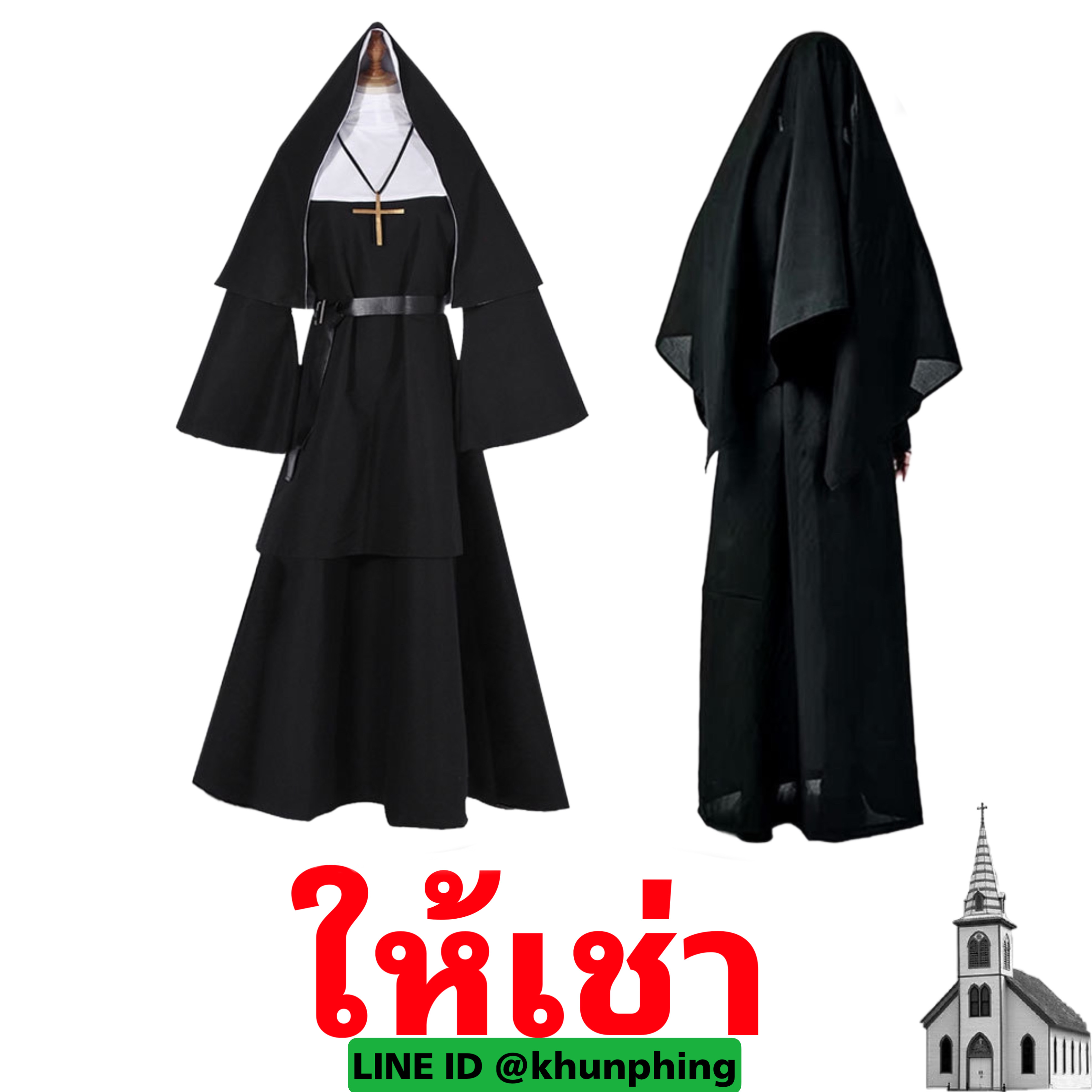 ชุดแม่ชีสีดำขาวคริสต์Nun
