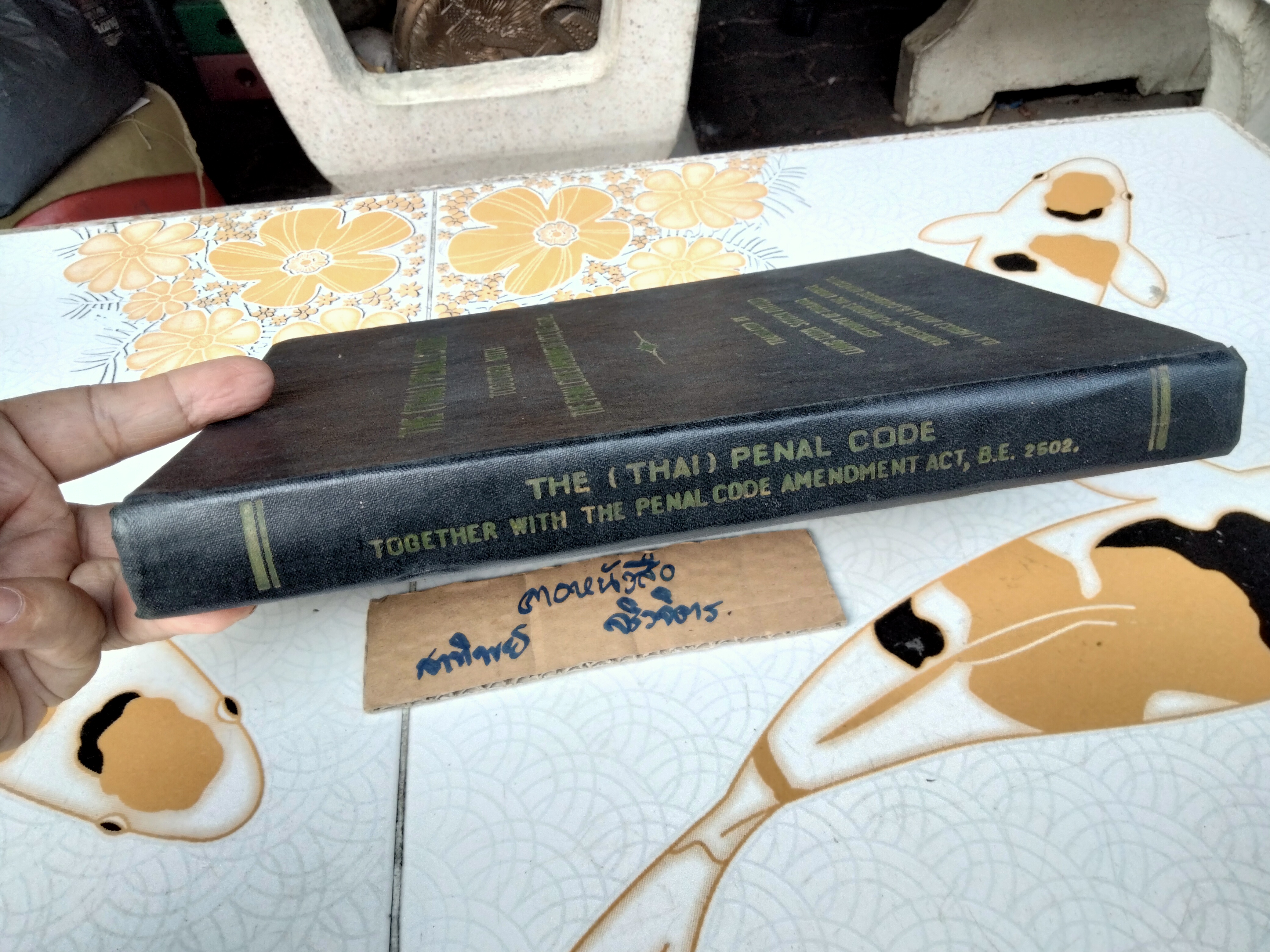 ประมวลกฎหมายอาญา พร้อมด้วยพระราชบัญญัติแก้ไขเพิ่มเติม พ.ศ 2502 และคำแปลภาษาอังกฤษ โดยหลวงดุลยศาฐย์ปฏิเวท (พิมพ์ พ.ศ.2510)