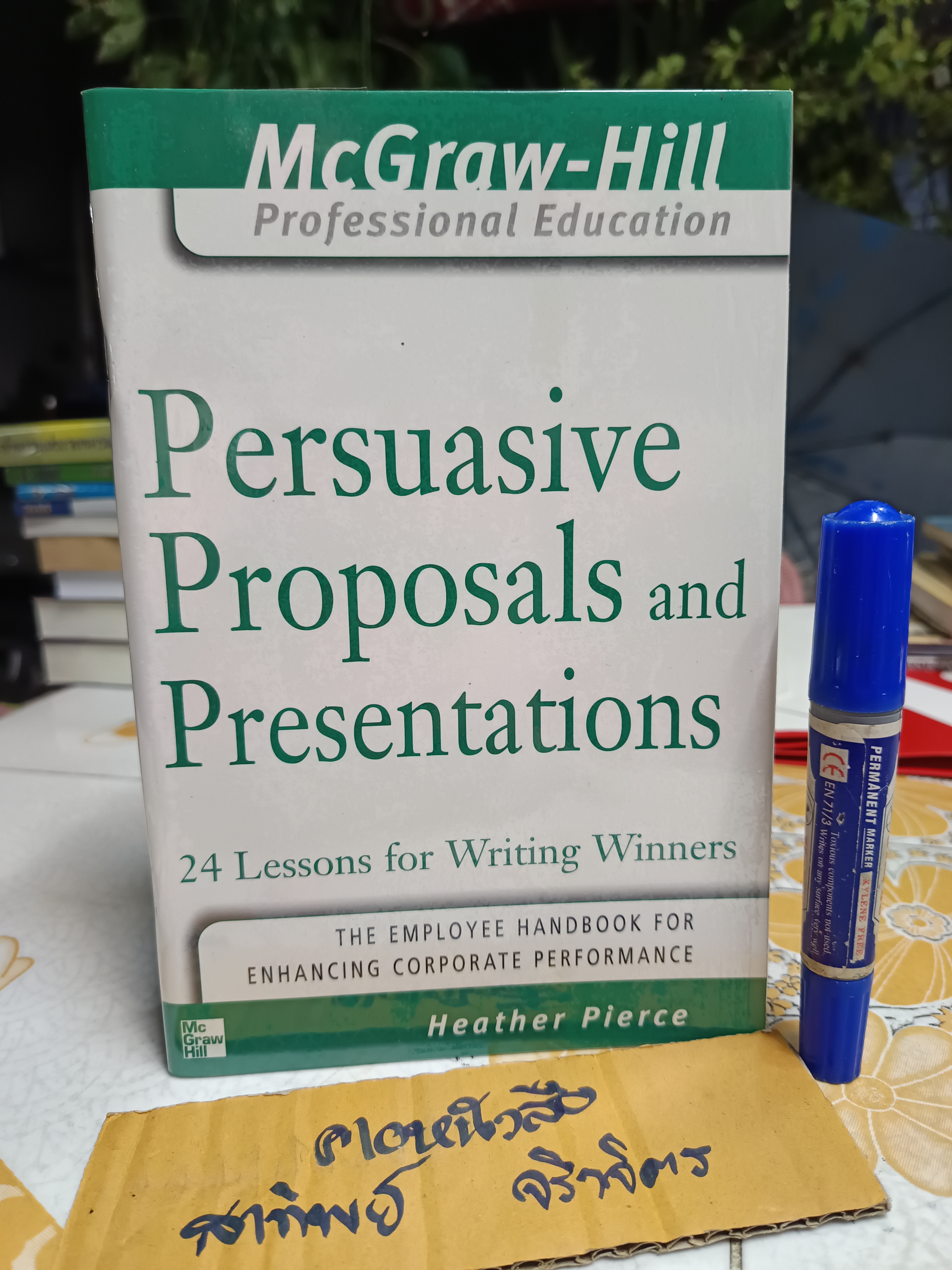 (ภาษาอังกฤษ) McGraw-Hill Professional Education : The employee handbook for enhancing corporate performance. (ขายรวม 9 เล่ม)