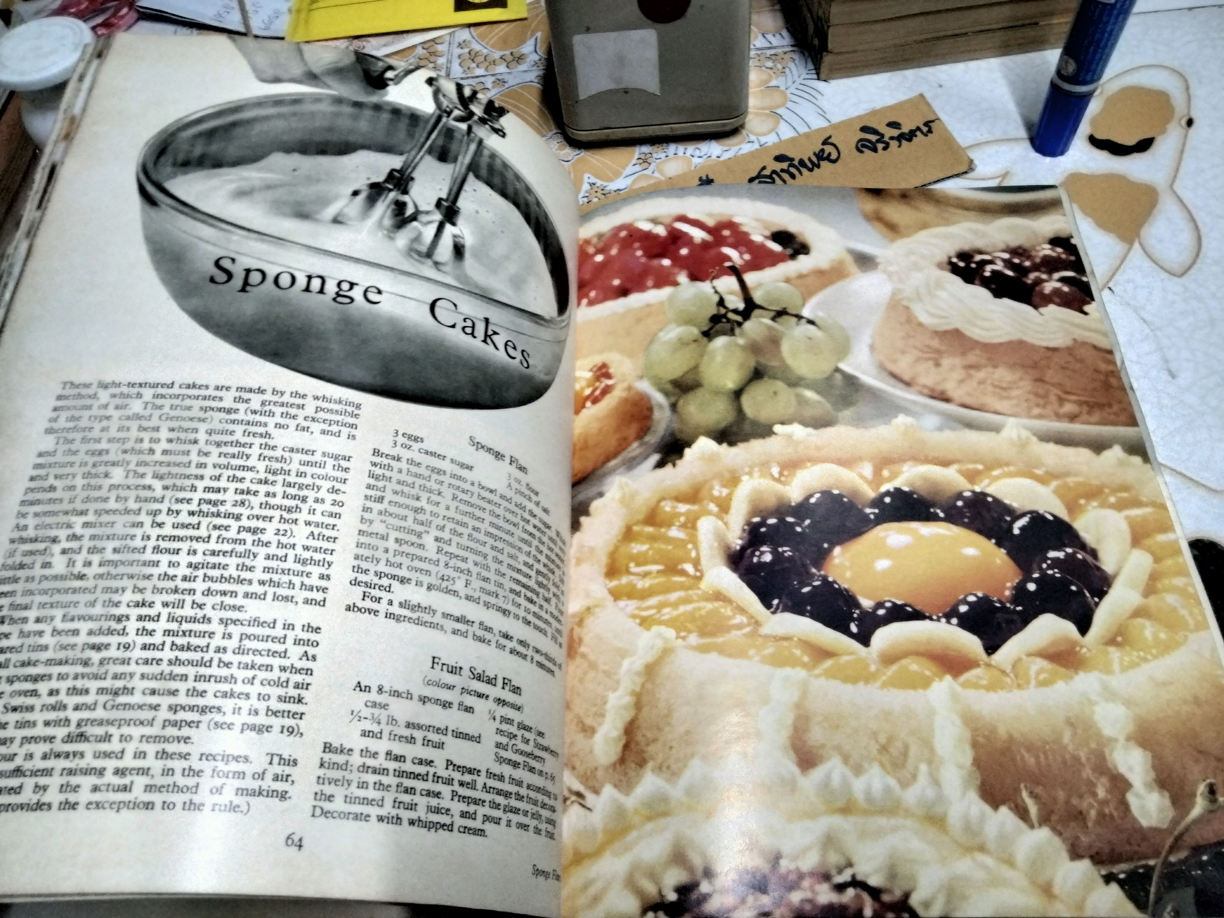 GOOD HOUSEKEEPING'S - CAKES & PASTIES FIRST PUBLISHED 1960, LOOK VINTAGE **สินค้าหมด**