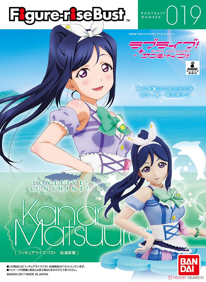 Kanan Matsuura