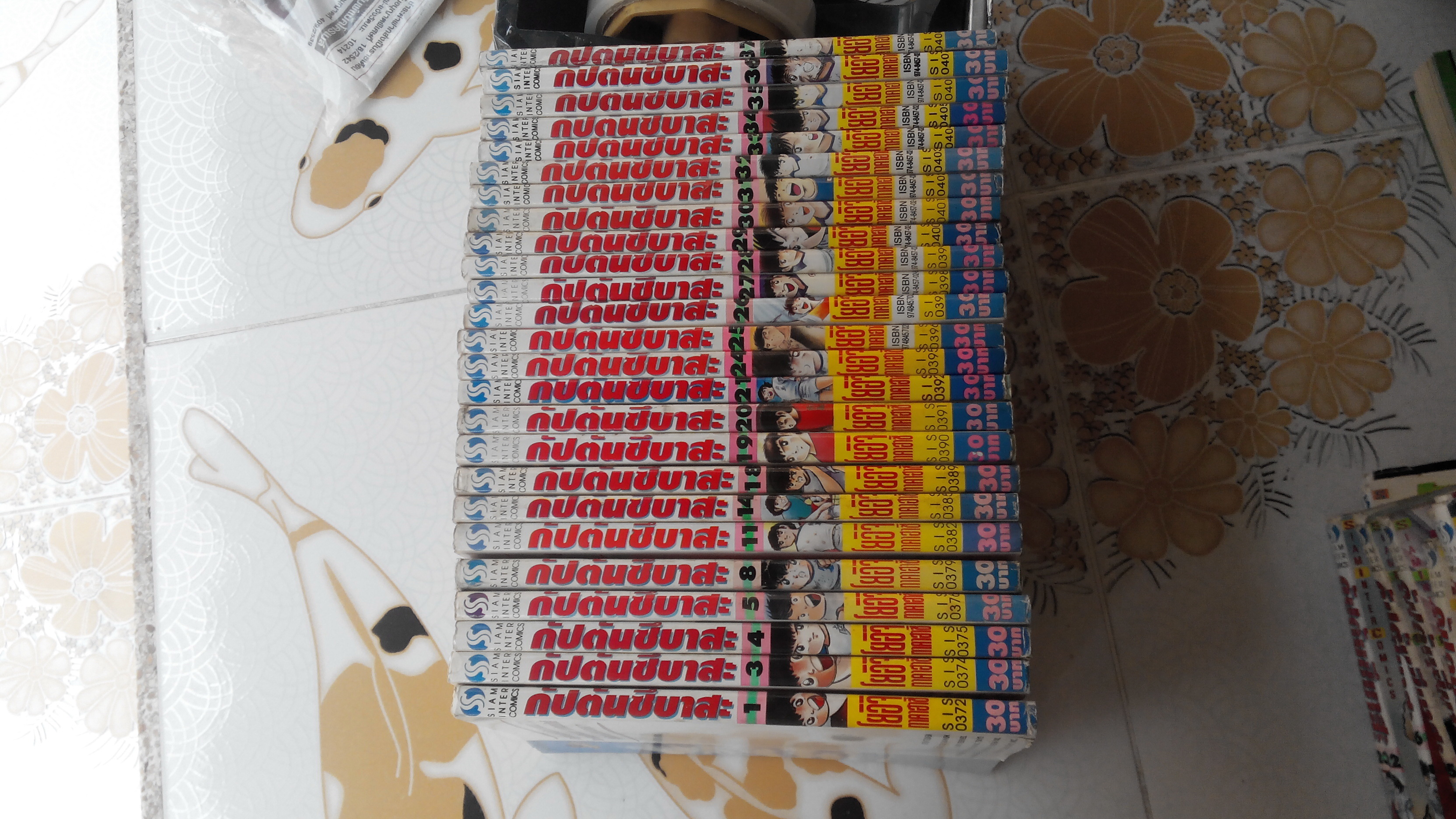 กัปตัน ซึบาสะ ภาคแรก ครบชุด 37 เล่มจบ (หนังสือบ้านมือสองสภาพดี + เช่าสภาพดี เย็บแม็ก) **สินค้าหมด**