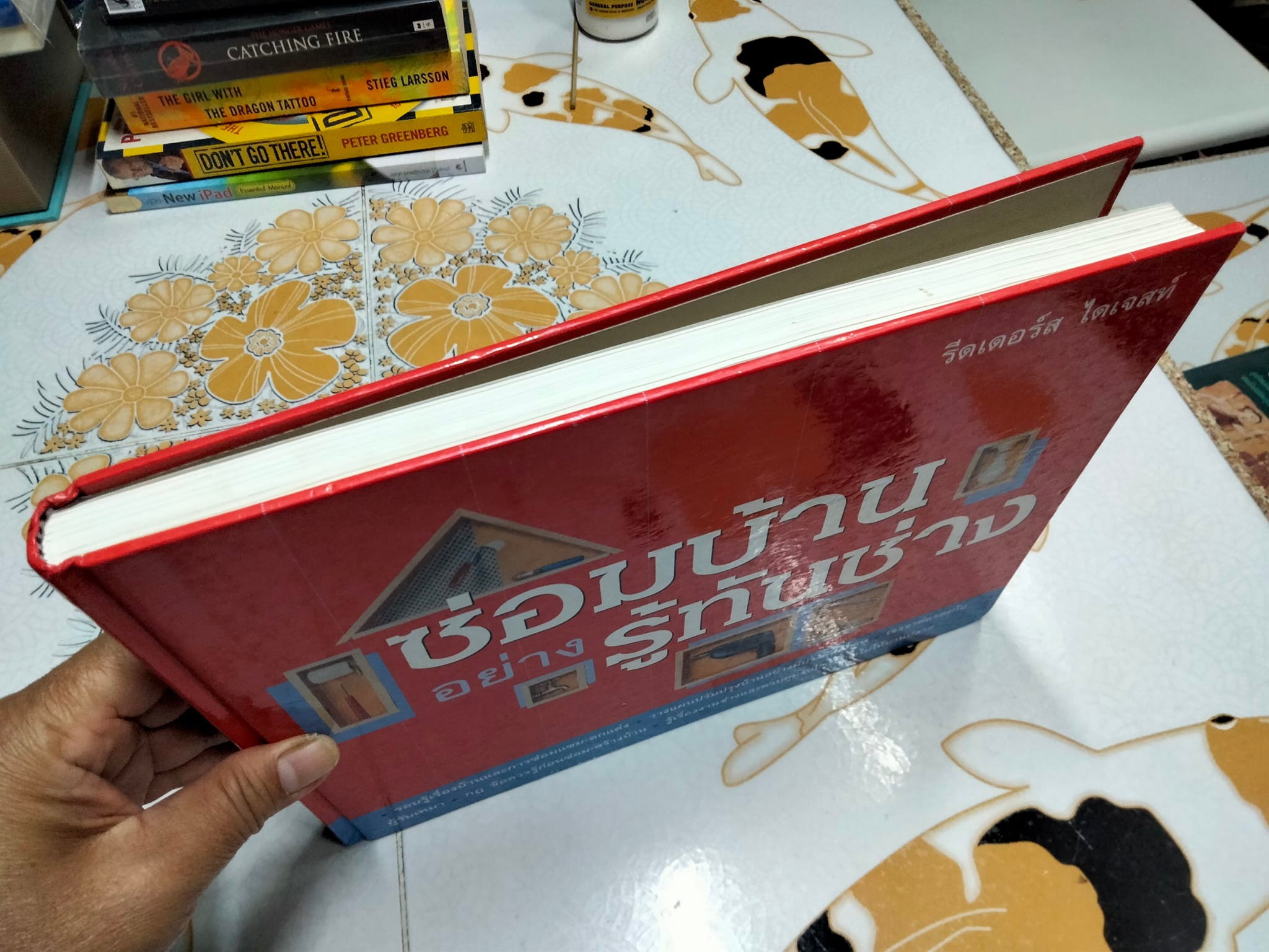 ซ่อมบ้านอย่างรู้ทันช่าง สำนักพิมพ์ รีดเดอร์ส ไดเจสท์ **สินค้าหมด**