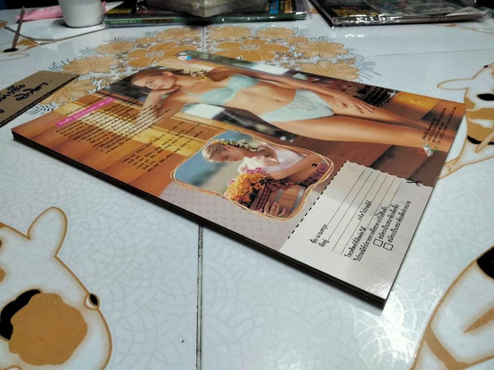 นิตยสารทีวีพูลฉบับเก่าๆ ฉ.252 (24-30 มี.ค.38) ปก ธรรม์-ธัญญ่า **สินค้าหมด**