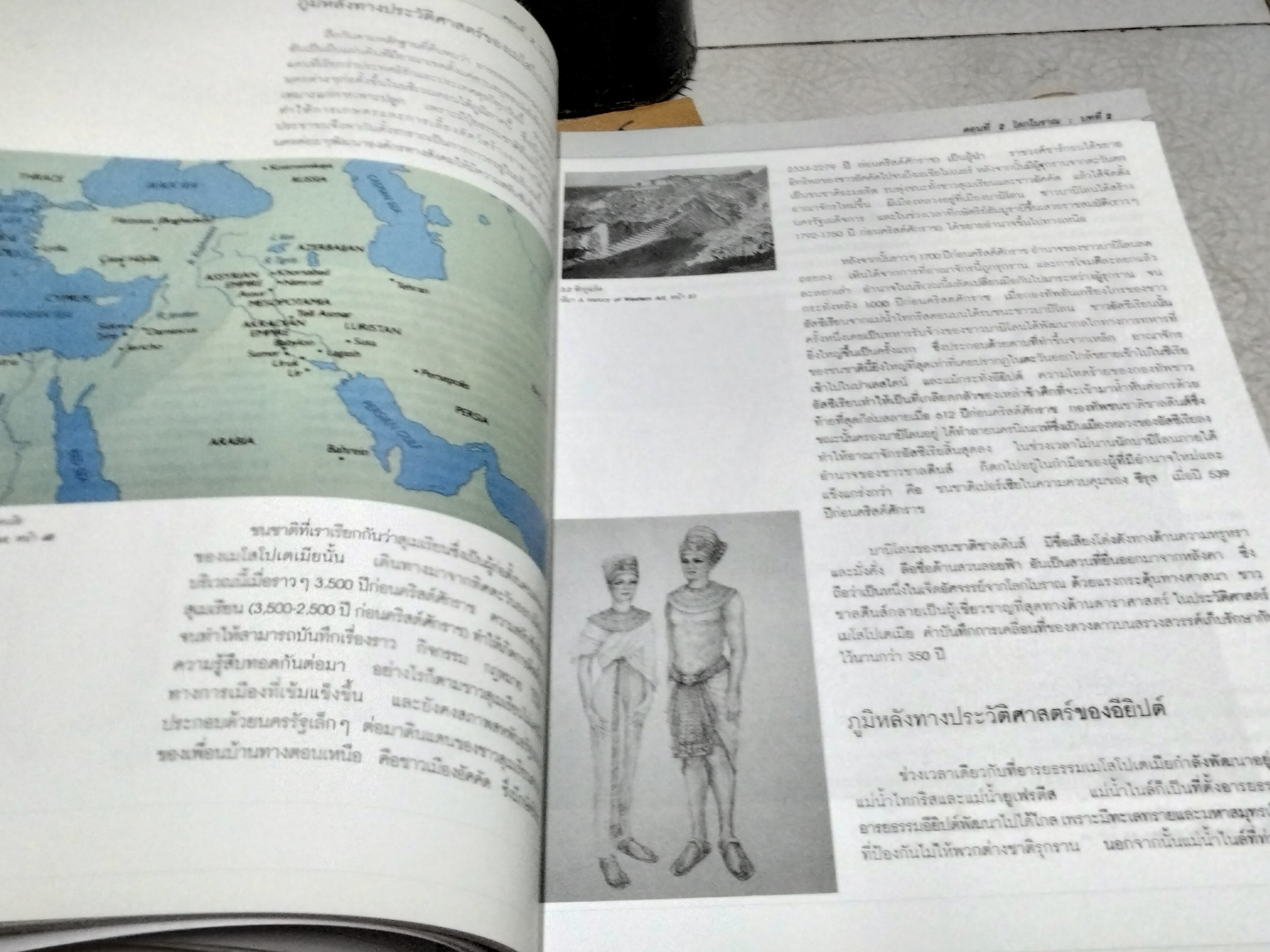 ประวัติศาสตร์ศิลปะเครื่องแต่งกาย เขียนและวาดภาพประกอบโดย พรสนอง วงศ์สิงห์ทอง - ภาควิชานฤมิตรศิลป์ คณะศิลปกรรมศาสตร์ จุฬาลงกรณ์ **สินค้าหมด**