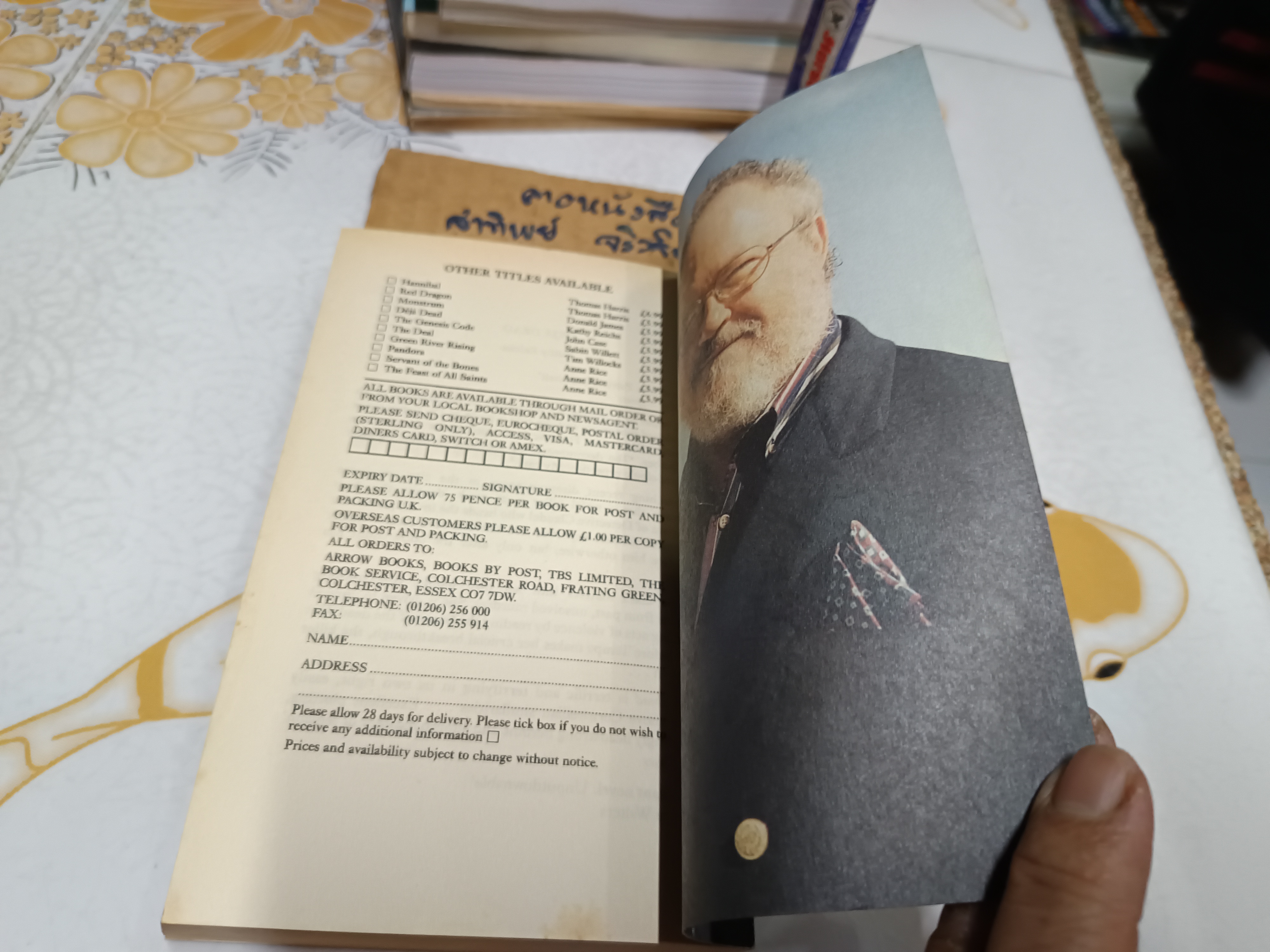 The Silence of the Lambs by Thomas Harris