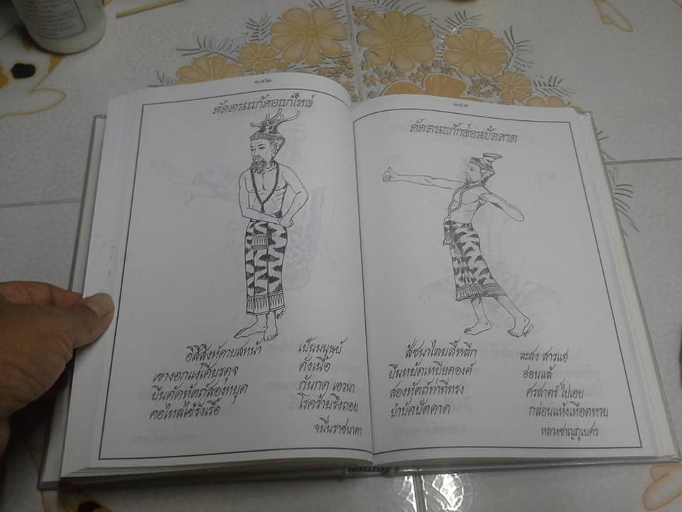 พระบรมครูแพทย์ ชีวกโกมารภัจจ์ (ปกแข็ง) **สินค้าหมด**