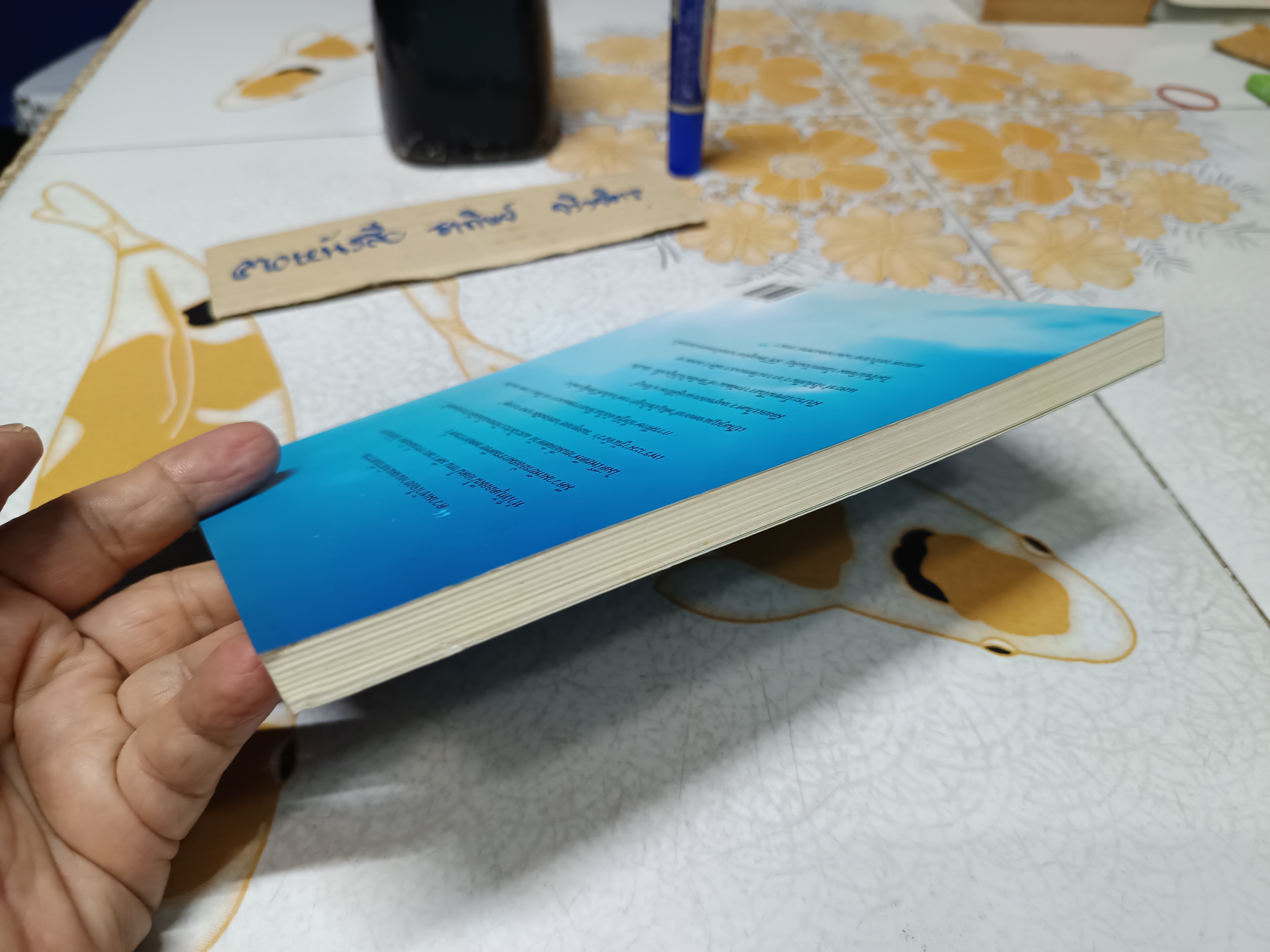 หลักกรรมและการเวียนว่ายตายเกิด โดย วศิน อินทสระ **สินค้าหมด**