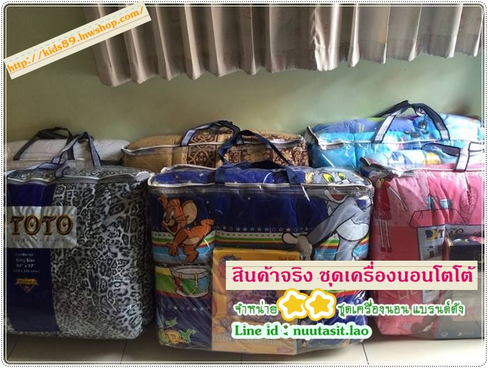 ชุดเครื่องนอนโตโต้ ลายสไปเดอร์แมน SD25