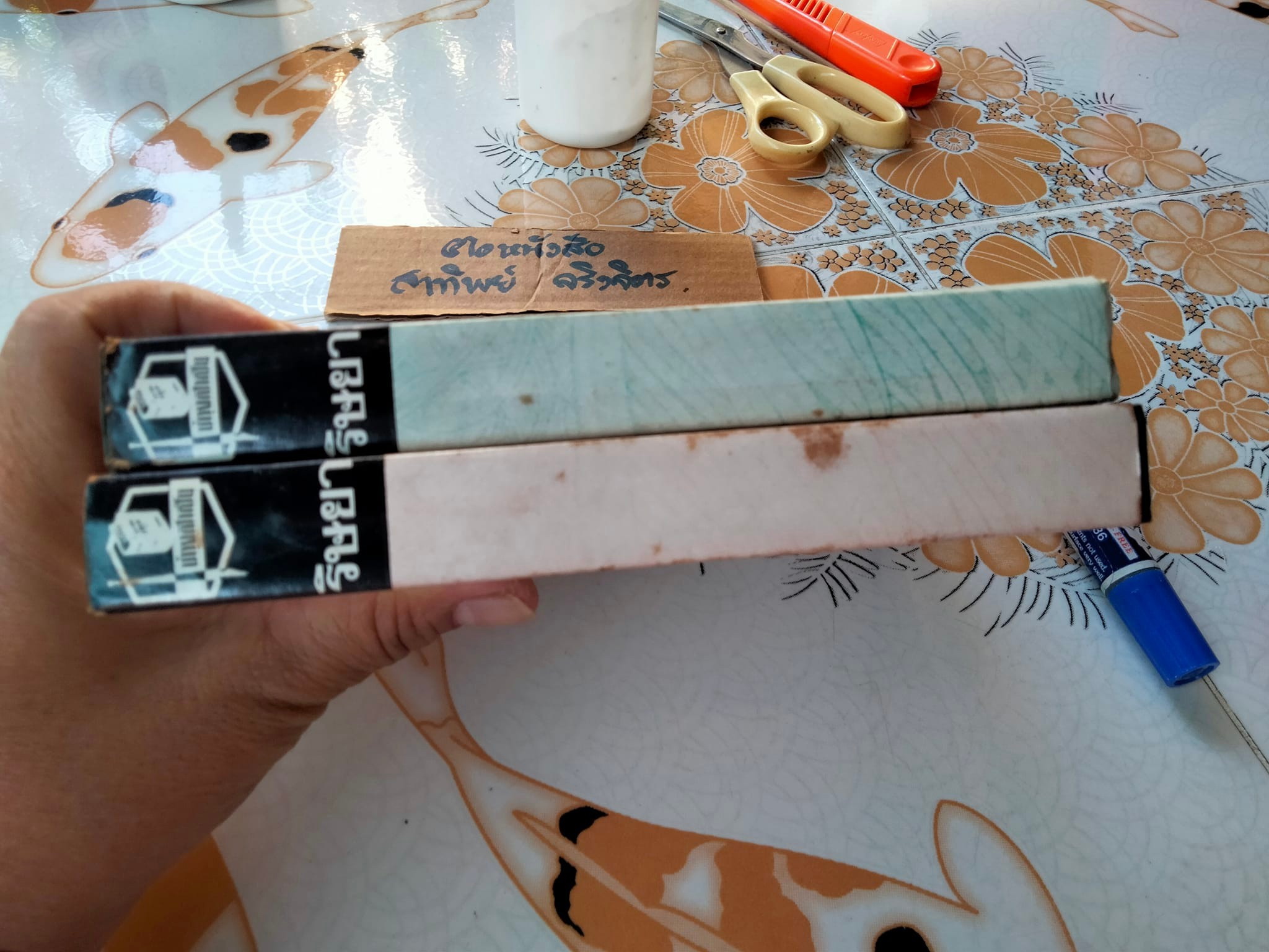 ริษยา ( 2 เล่มจบ) - จุลลดา ภักดีภูมินทร์ - สนพ.บำรุงสาส์น จัดพิมพ์ พ.ศ. 2521 **สินค้าหมด**