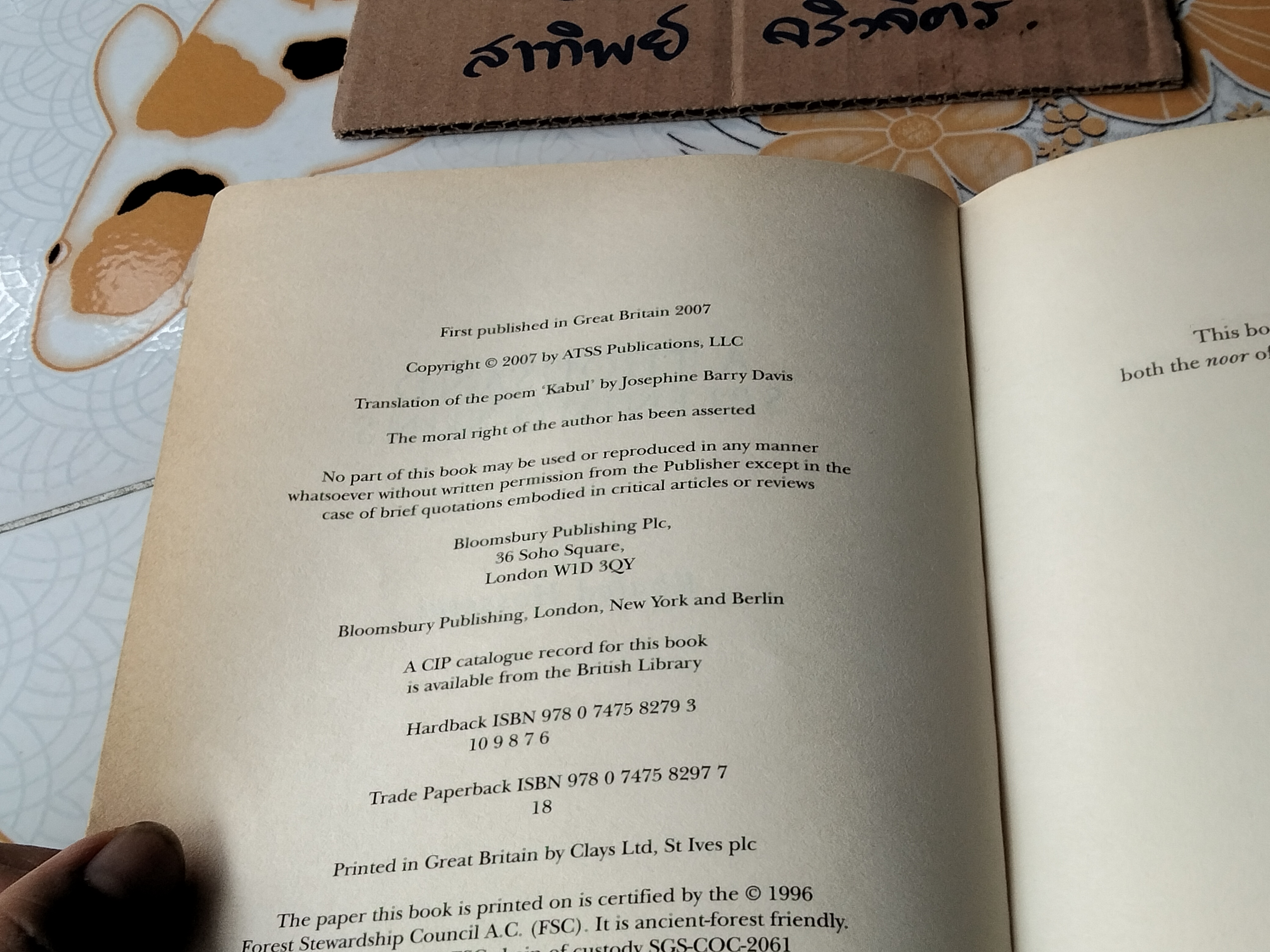 A Thousand Splendid Suns - KHALED HOSSEINI **สินค้าหมด**