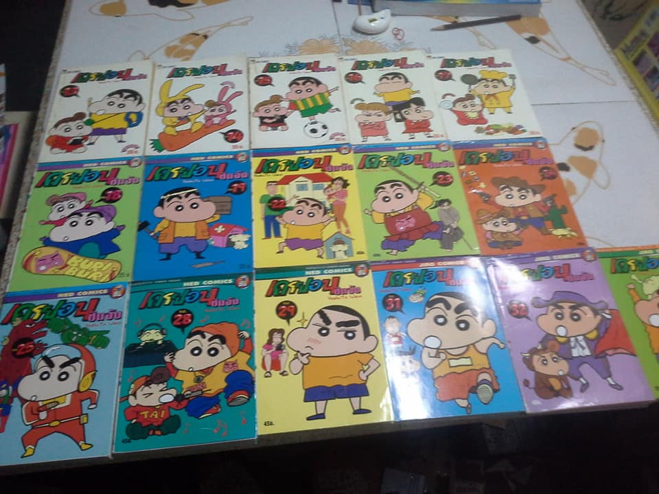 เครยอนชินจัง (33 เล่มจบ) มีแค่ 28 เล่ม ขาด 20, 21, 26, 27, 30 **สินค้าหมด**