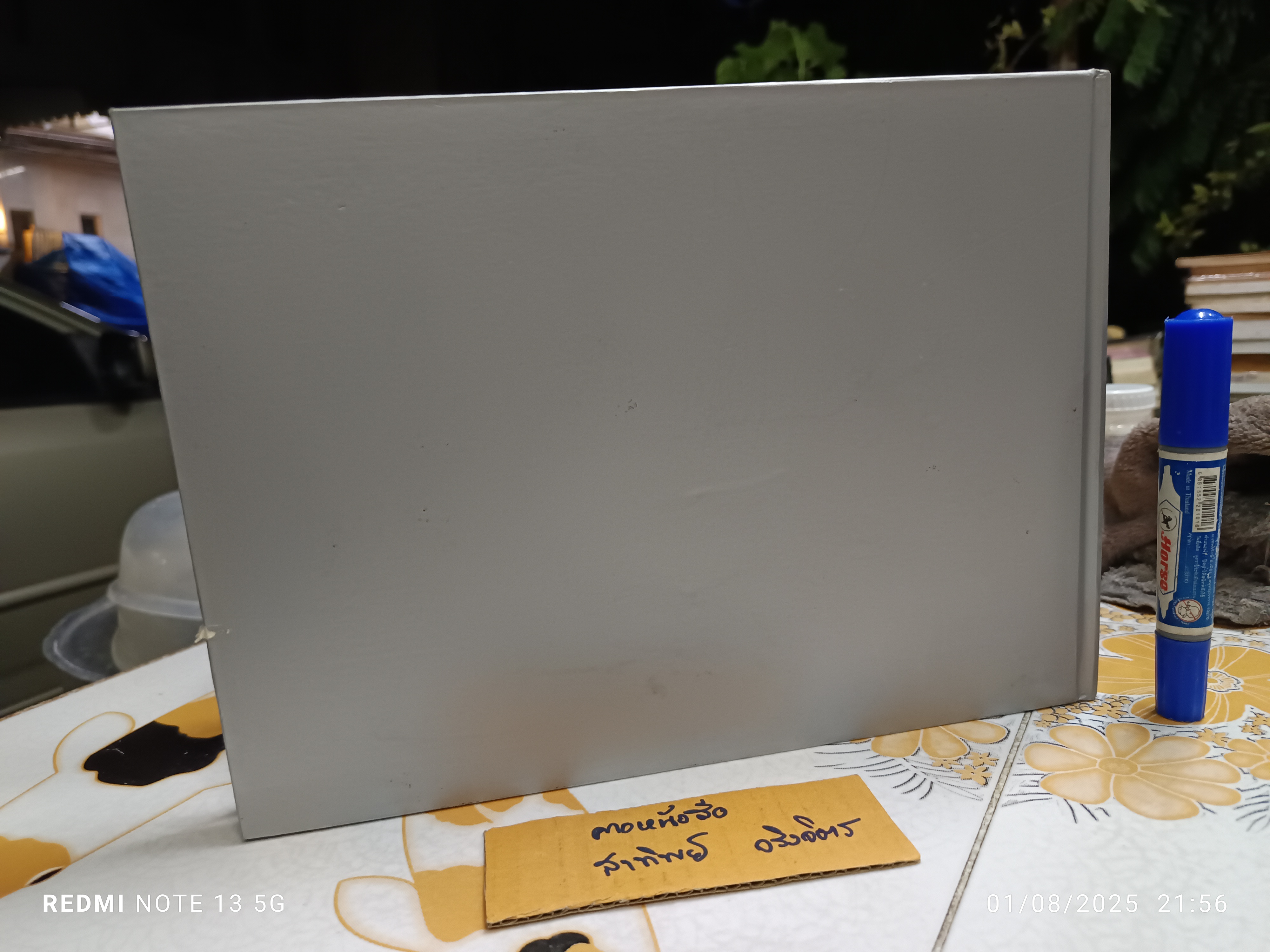 กาลานุกรม พระพุทธศาสนาในอารยธรรมโลก โดย พระพรหมคุณาภรณ์ (ป.อ. ปยุตโต)