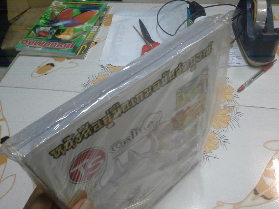 TS ONLINE + แผ่น + แผนที่ (มือหนึ่ง ในซีลยังไม่แกะถุง) หนังสือคู่มือเกมส์ฉบับสมบูรณ์ **สินค้าหมด**