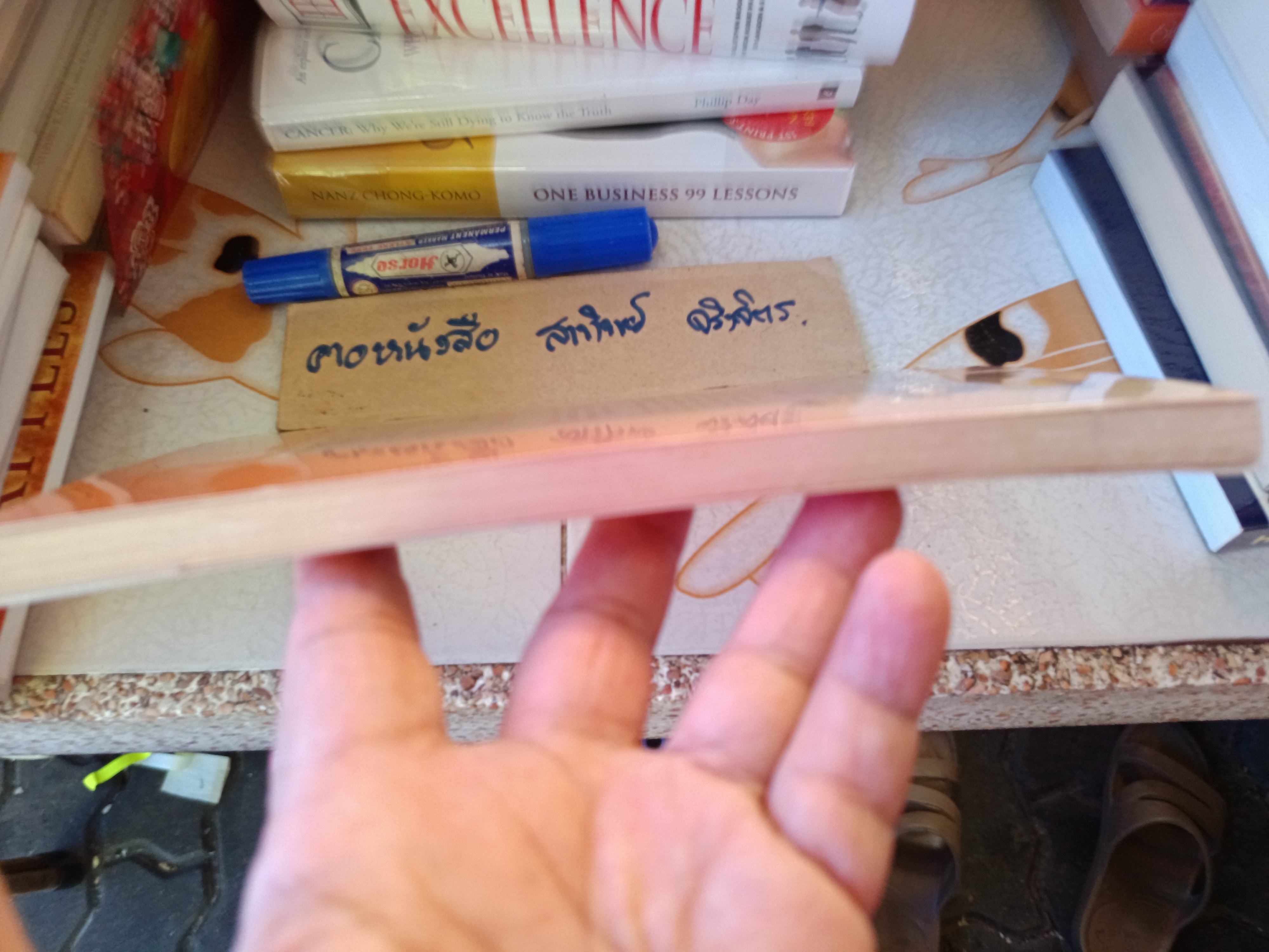 The Art of war : Chinese Military Classic Edited & Illustrated by Tsai Chih Chung Asiapac Comic Series **สินค้าหมด**