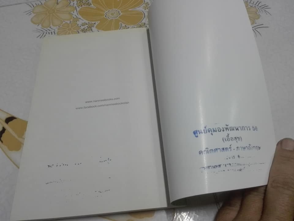 นิทานกริมม์ ชุดสรรพสัตว์ - อำภา โอตระกูล แปลและเรียบเรียง **สินค้าหมด**