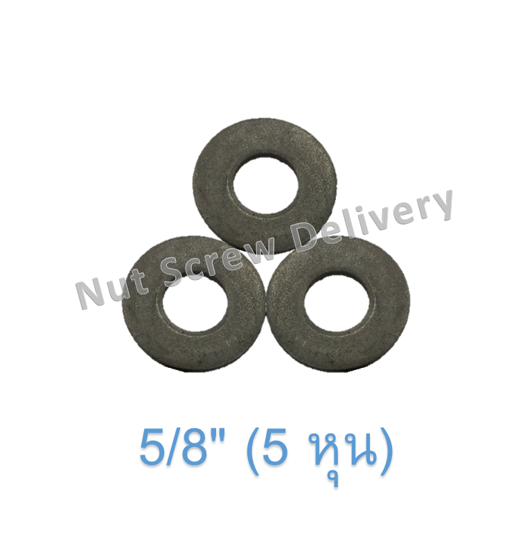 แหวนอีแปะหุน ไม่ชุบ 5/8" (5 หุน)