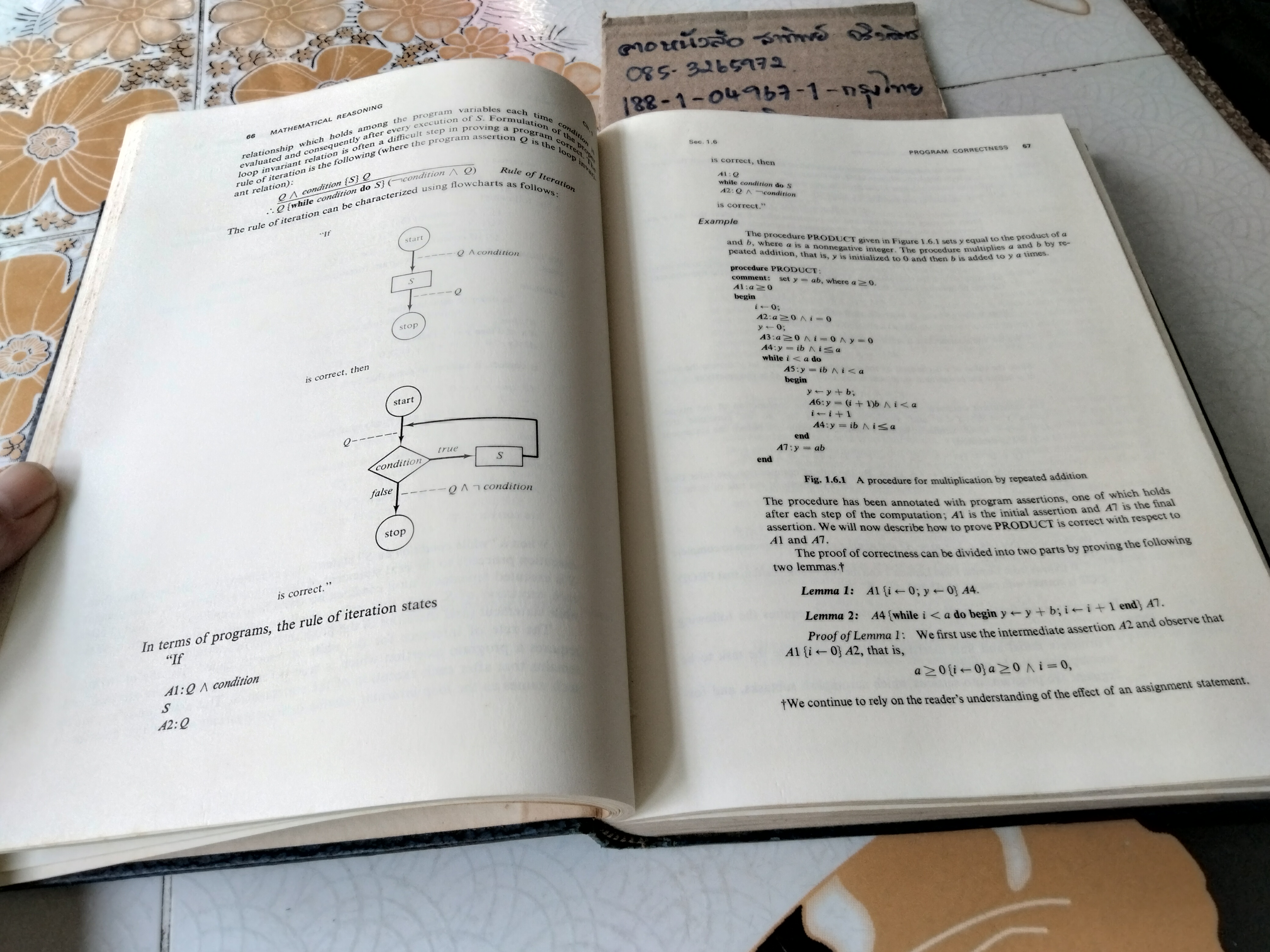 Discrete Mathematics in Computer Science by Donald F. Stanat **สินค้าหมด**