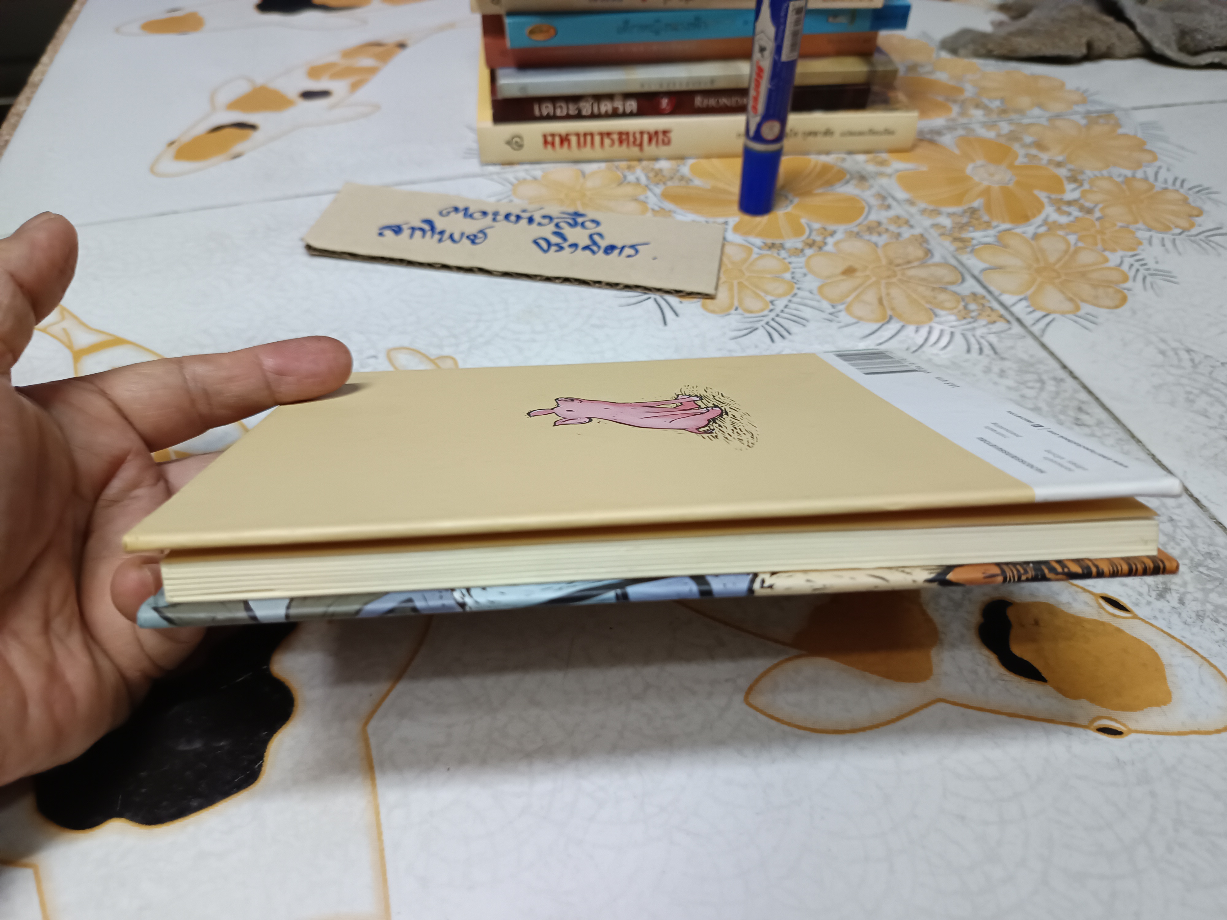 เบ๊บ หมูเลี้ยงแกะ The Sheep Pig ผู้แต่ง: ดิค คิง-สมิธ ผู้แปล : สาธิตา / แพรวเยาวชน ใบรองปกหลังมีรอยเขียนด้วยปากกาสี **สินค้าหมด**