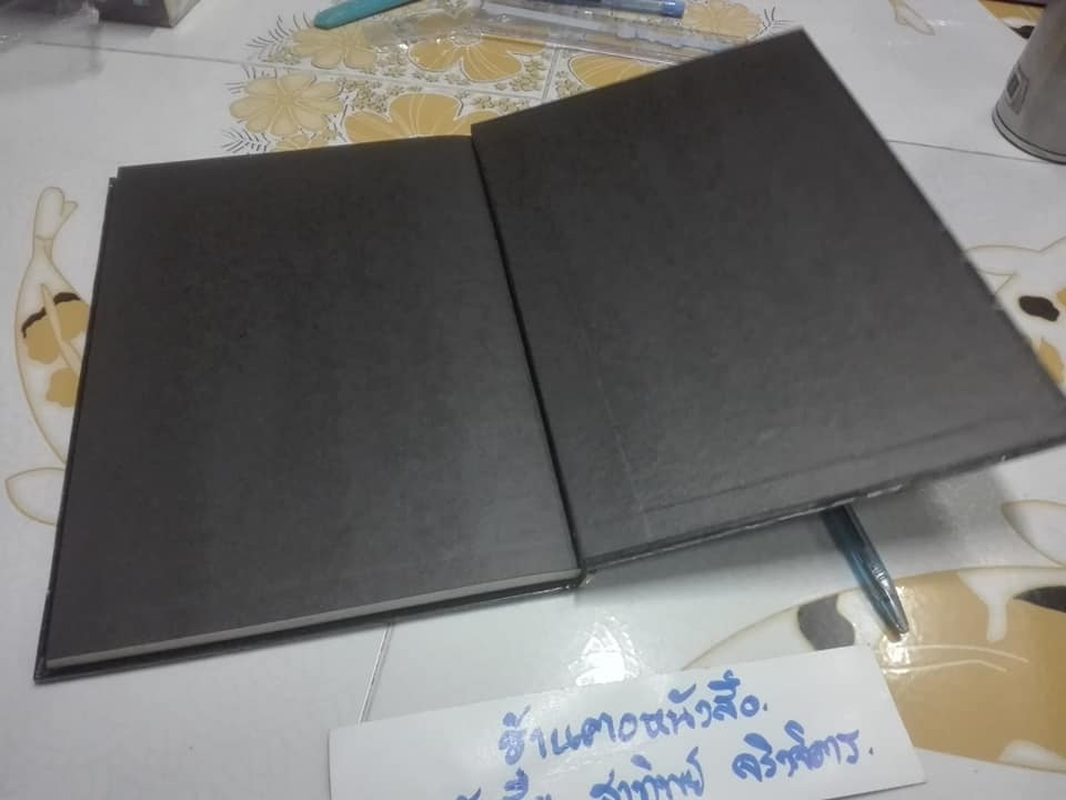 SPACE ADVENTURE COBRA THE PSYCHOGUN. (ปกแข็ง) Vol. 2 - มือสอง สภาพดี **สินค้าหมด*