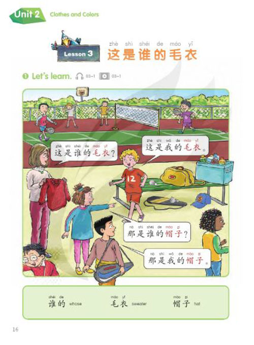 แบบเรียน/แบบฝึกหัดภาษาจีน Chinese Paradise 中文乐园 课本/练习册(英文版) Chinese Paradise Textbook/Workbook