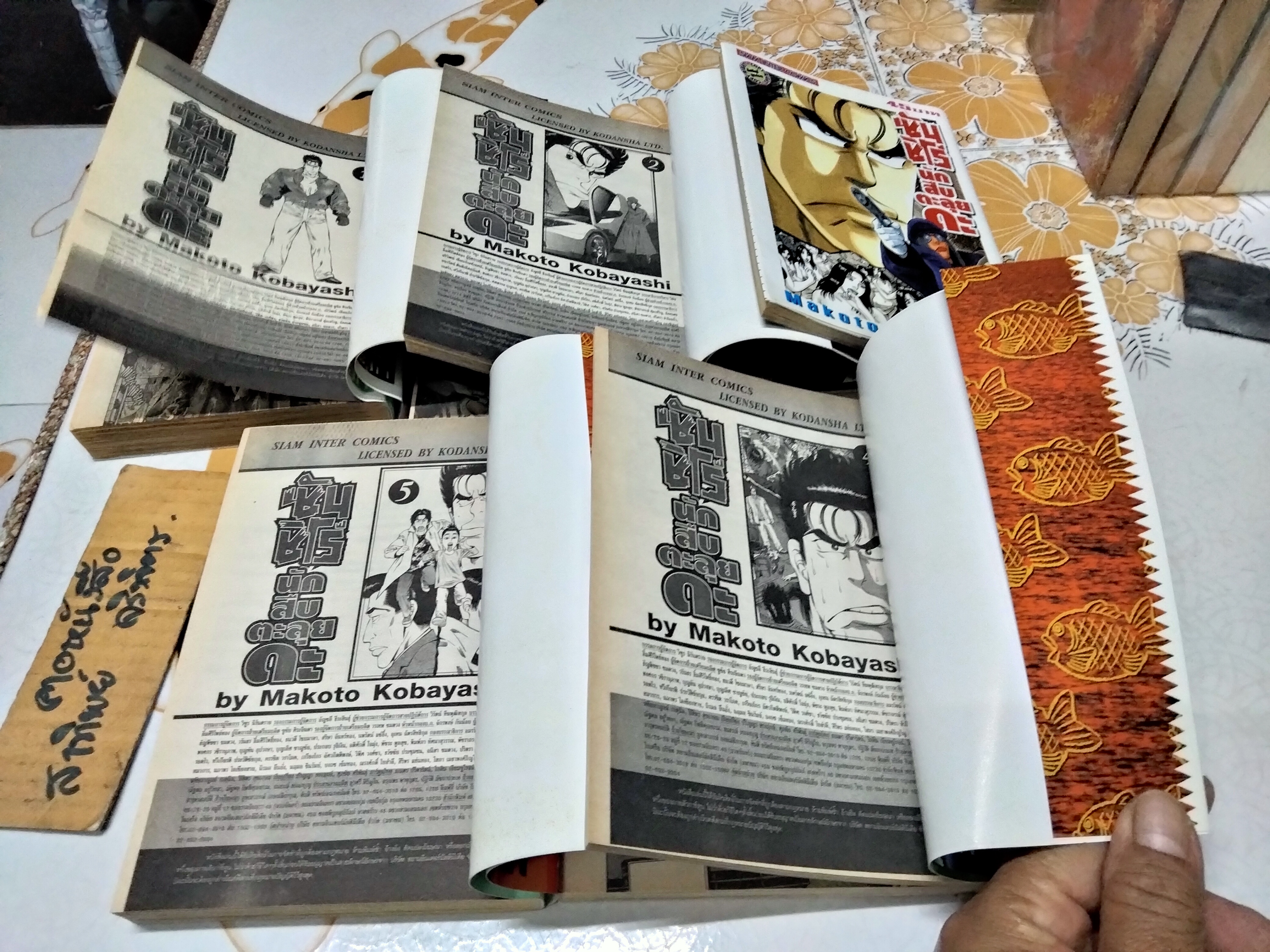 ซันชิโร่ นักสืบตะลุยดะ(5 เล่มจบ) โดย Makoto Kobayashi มาโกโตะ โคบายาชิ **สินค้าหมด**