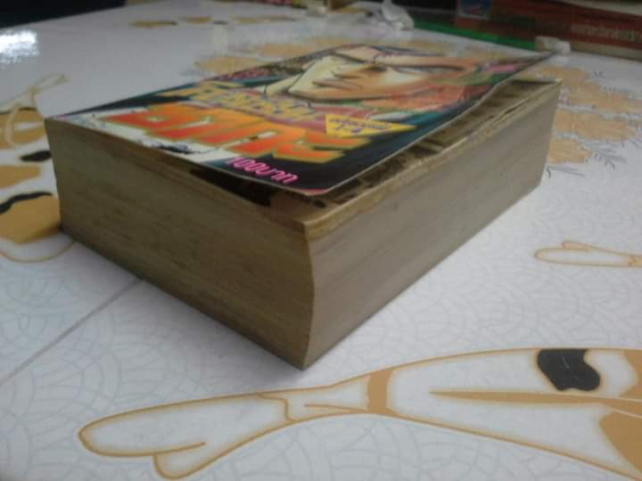 โคตรเซียนซากะ (ภาค 1) ฉบับรวมเล่ม 1-4 เล่มเดียวจบ **สินค้าหมด**