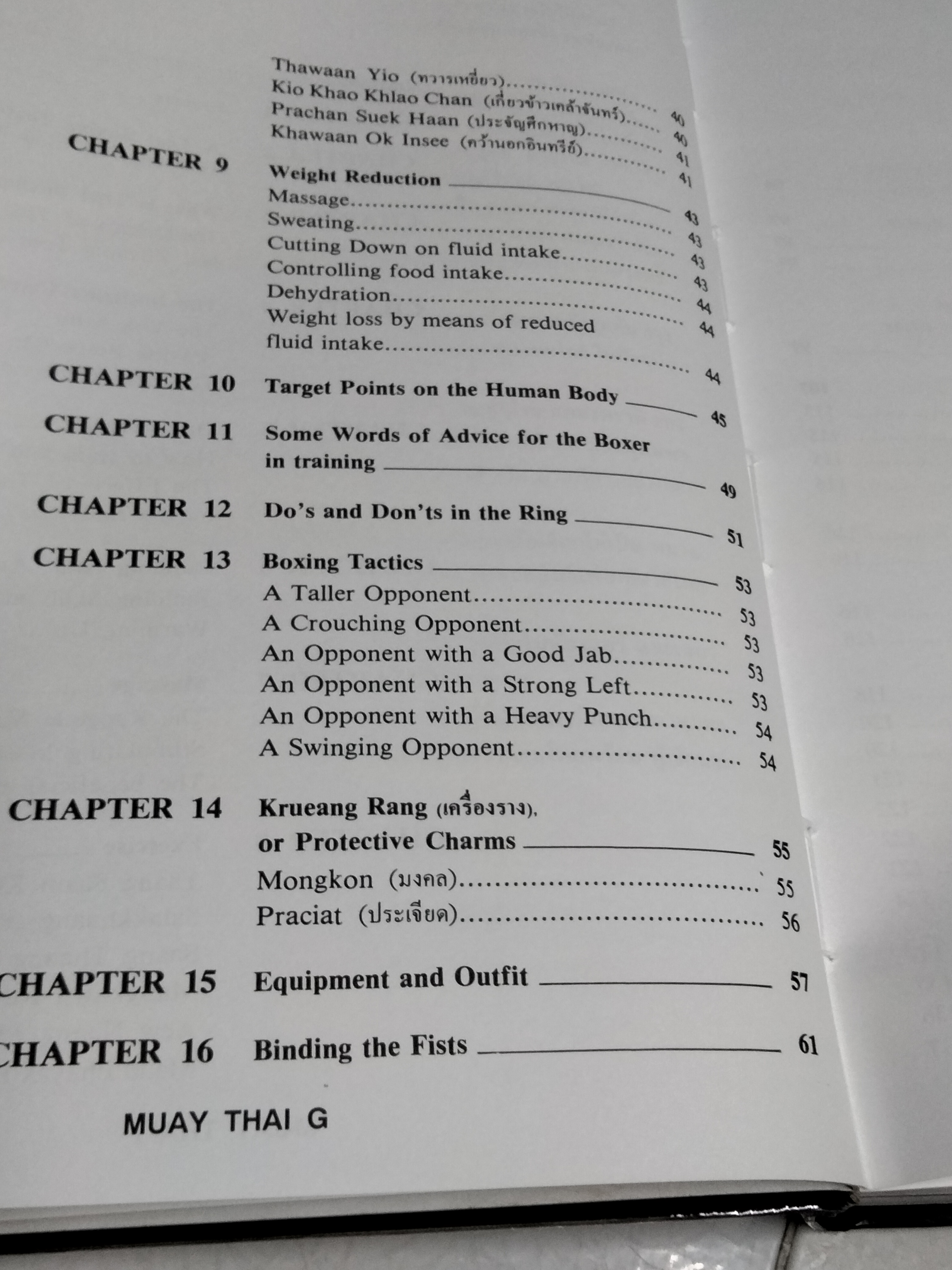 MUAY THAI : TEXT-BOOK OF PAHUYUTH **ฉบับภาษาอังกฤษ (ปกแข็ง) **สินค้าหมด**