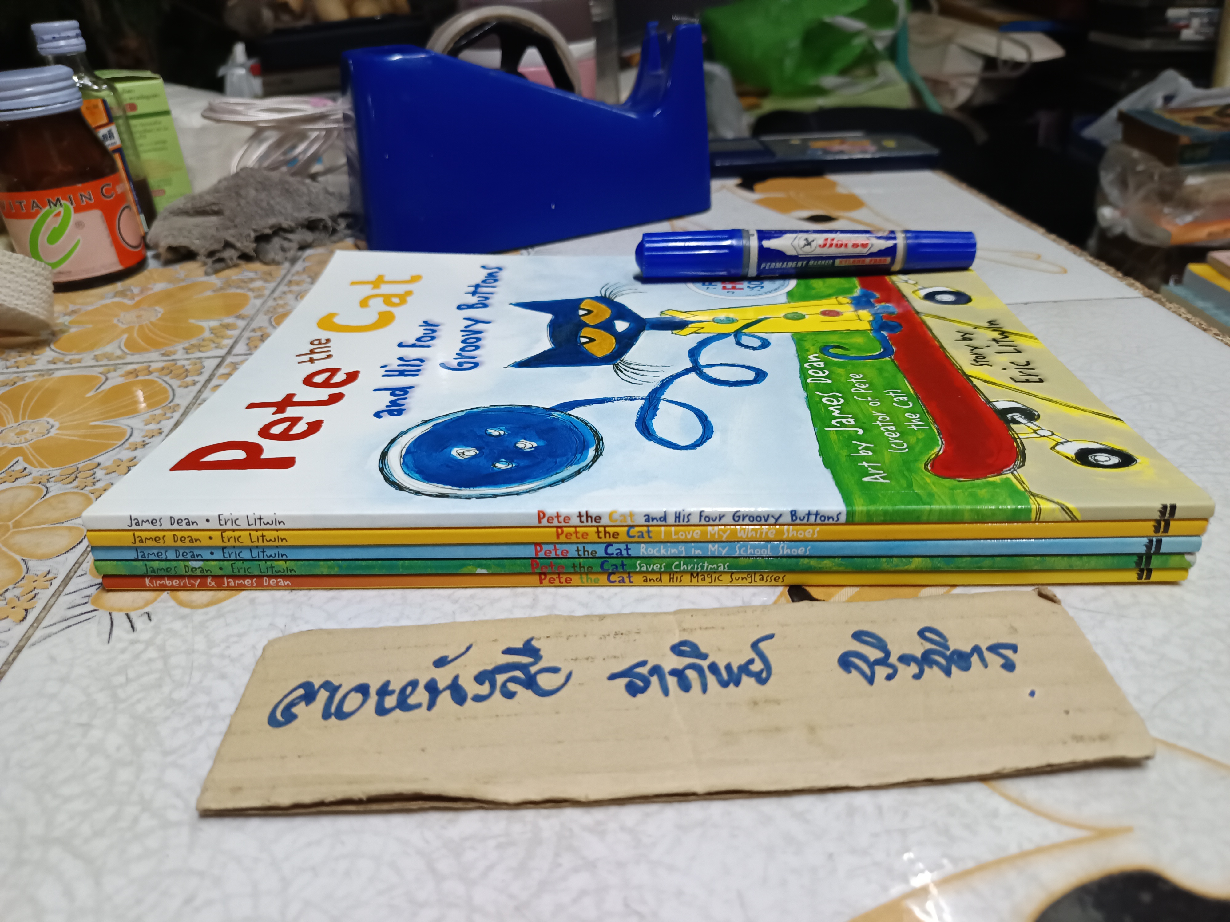 หนังสือนิทานภาษาอังกฤษ I can read : Pete the Cat Set (มีแค่ 5 เล่ม)