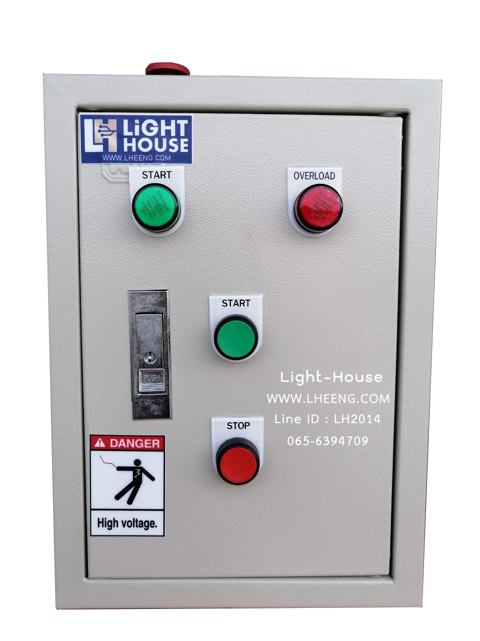 ตู้ควบคุมมอเตอร์ 5 แรง 3 สาย (5 HP 3P) มีปุ่ม Emergency Stop