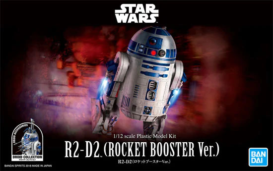 R2-D2 (ROCKET BOOSTER VER.)
