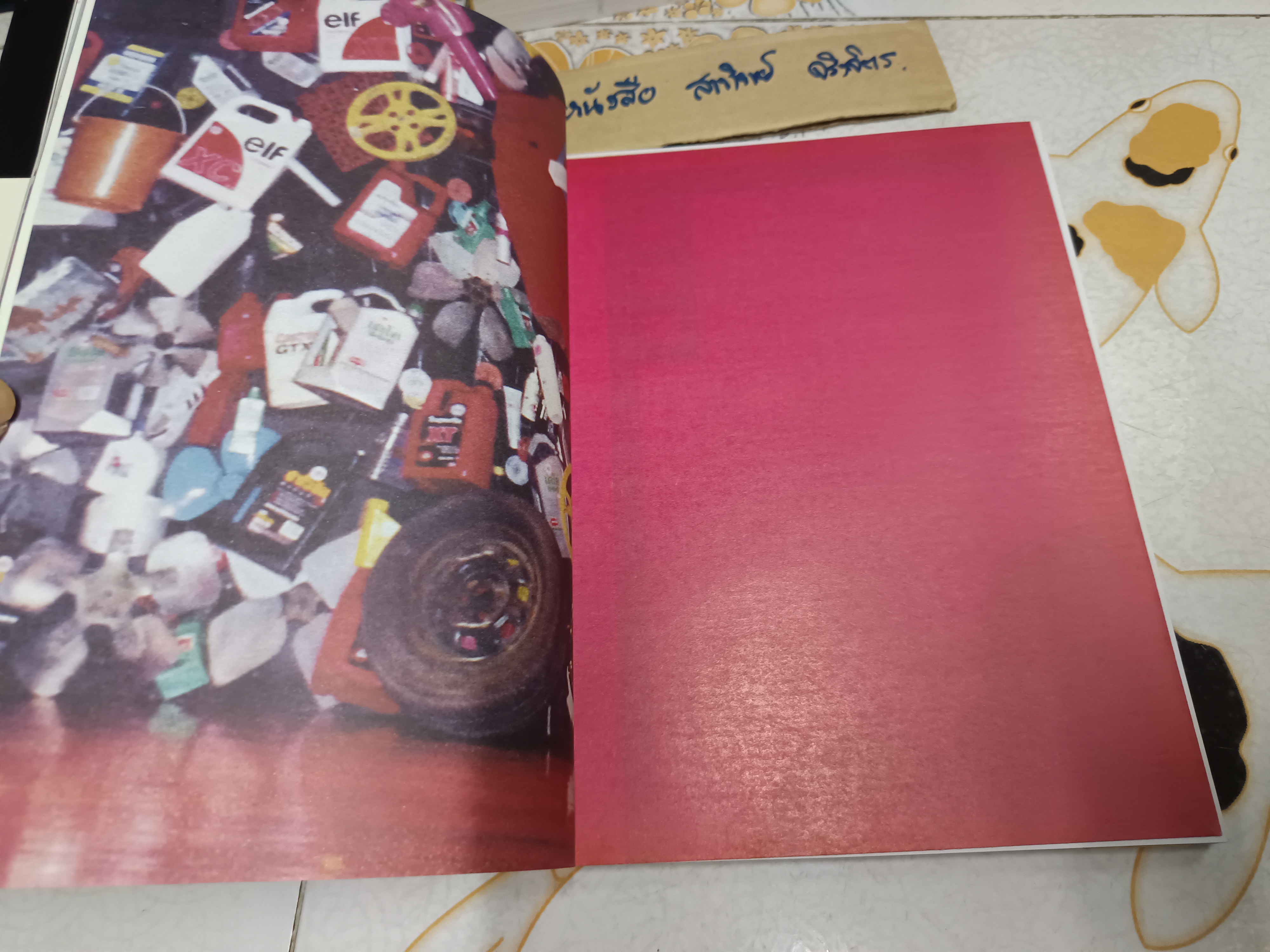 16 ปีแห่งความโดดเดี่ยว พร้อมโปสเตอร์ 8 แผ่น ผลงานของ โน๊ต อุดม แต้พานิช