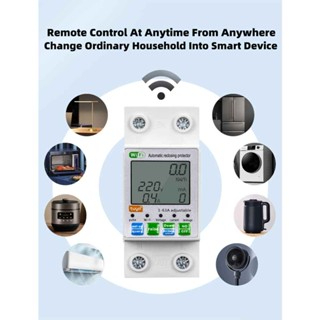 พาวเวอร์มิเตอร์อัจฉริยะ 63A Tuya Wifi Smart Earth Leakage