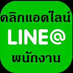 line://ti/p/@lyn8022g