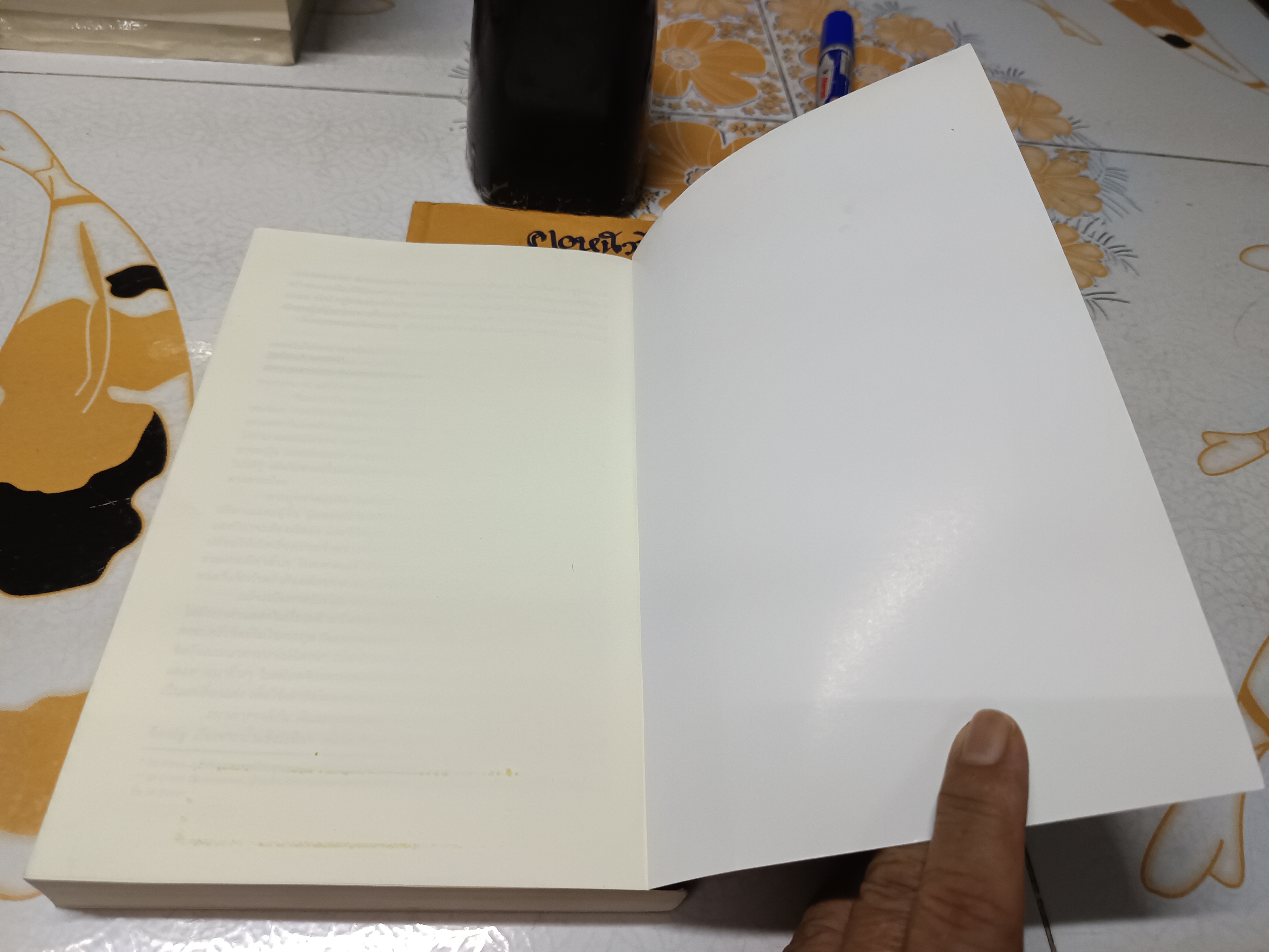 ตัดเหลี่ยมเพชร The Diamond Conspiracy โดย Nicolas Kublicki / แสนยากร แปล