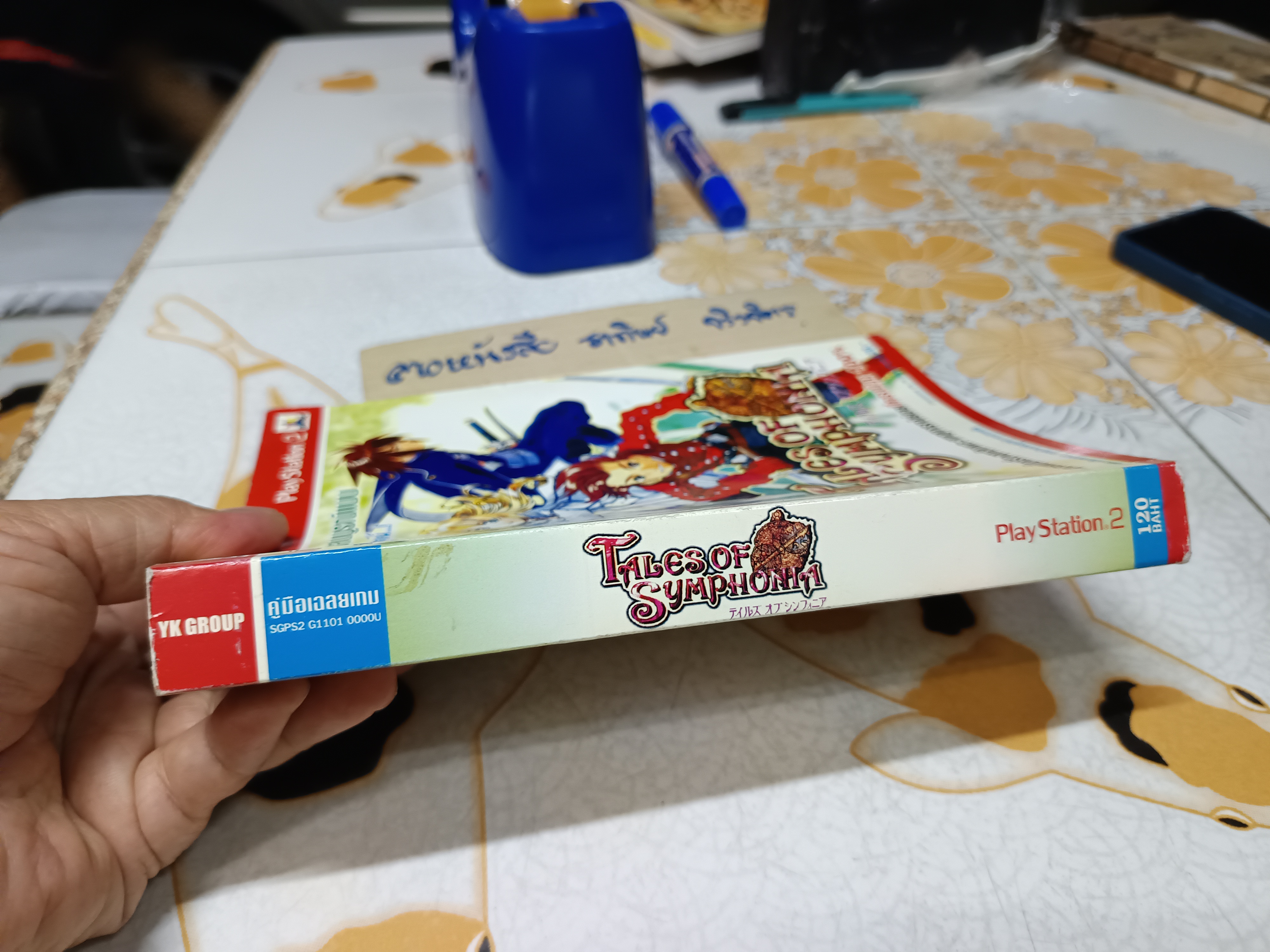 Tales of Symphonia บทสรุปเกมส์ PS2