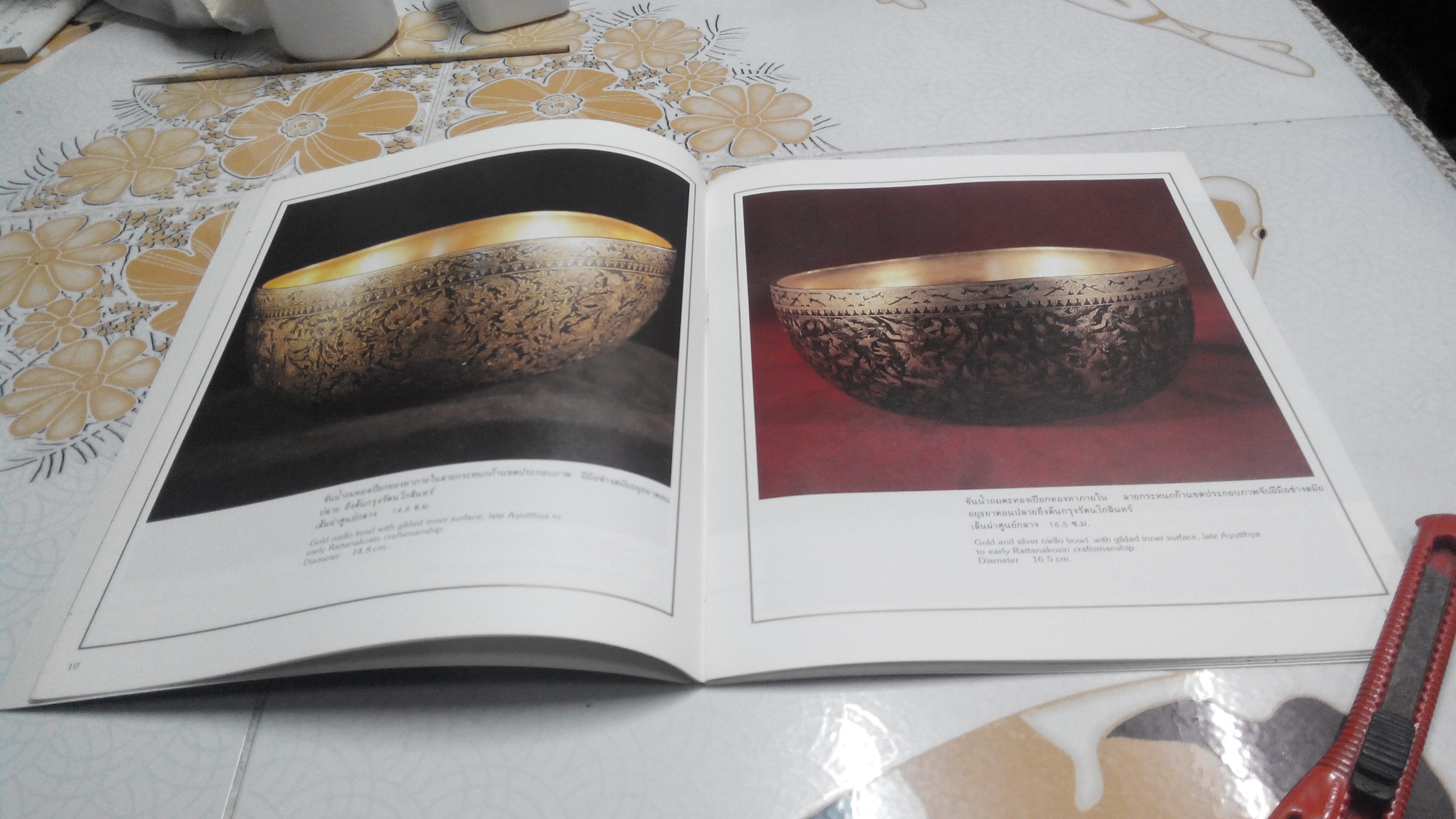 เครื่องถม เครื่องแก้ว เครื่องกระเบื้อง เครื่องพิพิธภัณฑ์ เครื่องทองและเครื่องเงิน ที่จัดแสดง ณ พระที่นั่งวิมานเมฆ พระราชวังดุสิต **สินค้าหมด**