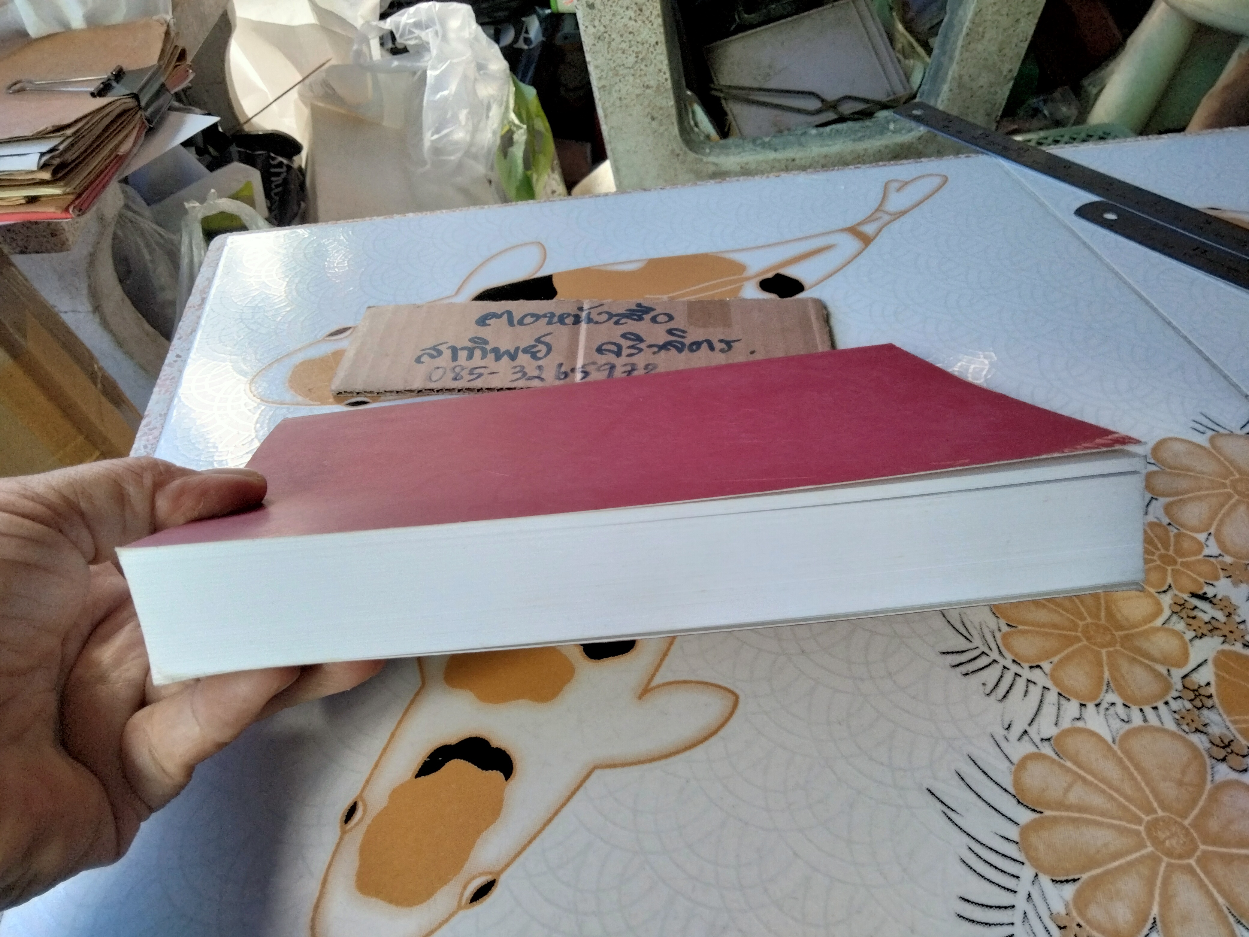 หนังสือ พระประวัติ สมเด็จพระสังฆราช สุกไก่เถื่อน ยุคอยุธยา ยุคธนบุรี ยุครัตนโกสินทร์ - บรมครูผ่ายวิปัสสนาธุระ ประจำยุครัตนโกสินทร์ และ พระธรรมทายาท วัดราชสิทธาราม (พลับ) **สินค้าหมด*"