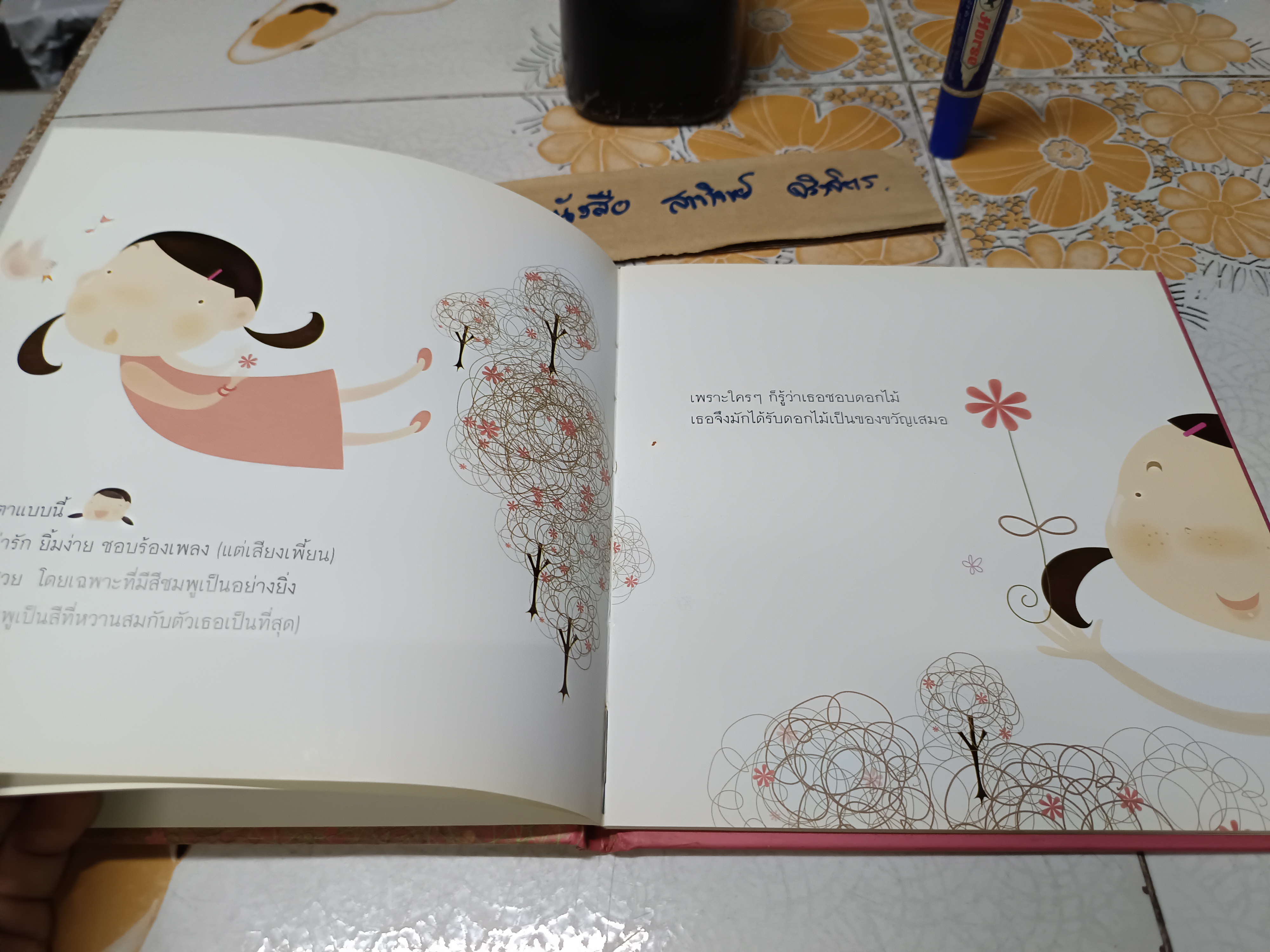 ดอกไม้สีชมพูของหนูชม หนังสือชุด นิทานแม่ช้อง - ช้องมาศ ราชภัณฑารักษ์ เรื่อง, พัดชา ศุภนิมิตร ภาพ