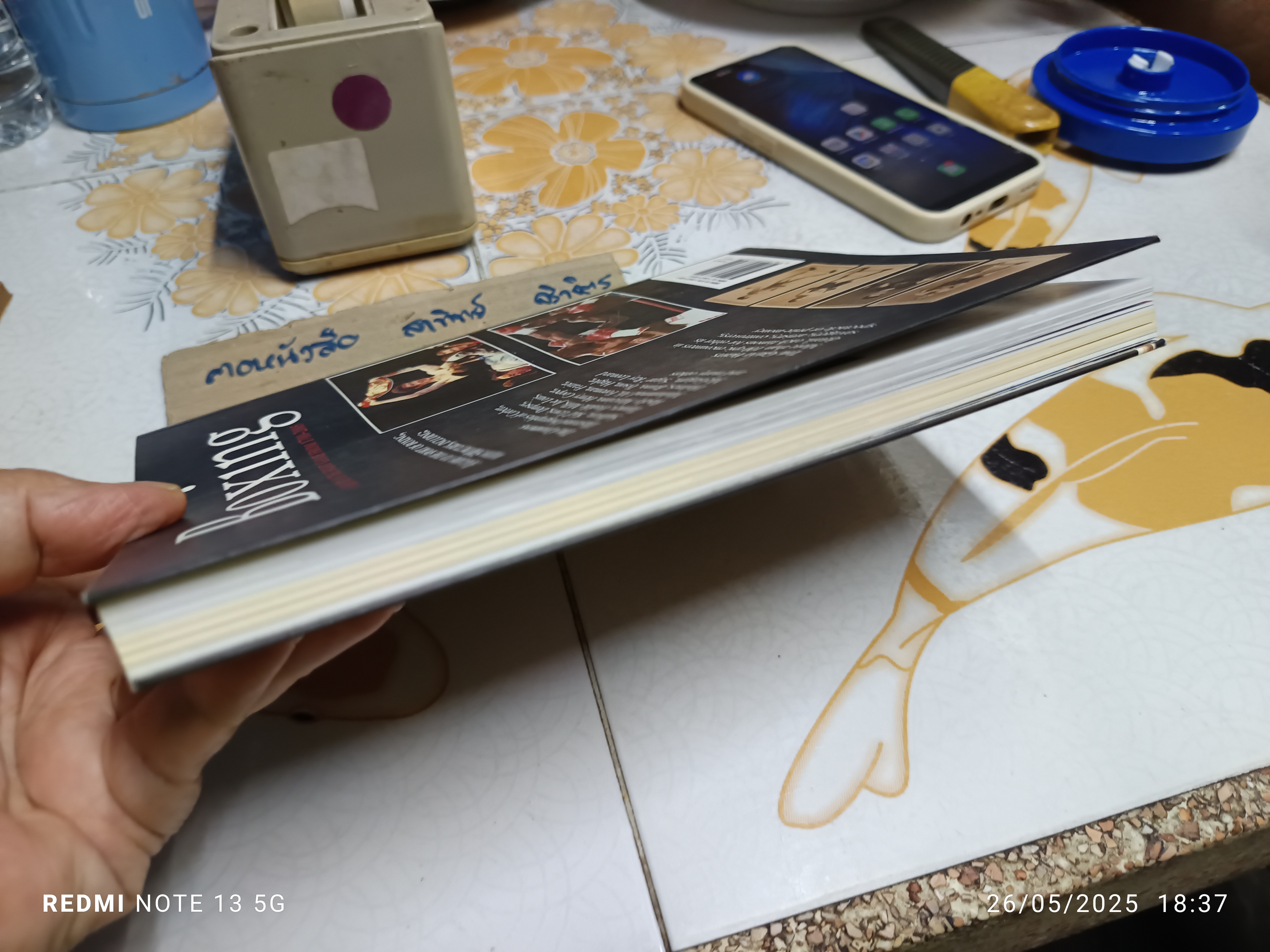 BOXING : A HISTORY OF THE FIGHT GAME FROM 1700-2005 Peter Brooke-Ball , 2014