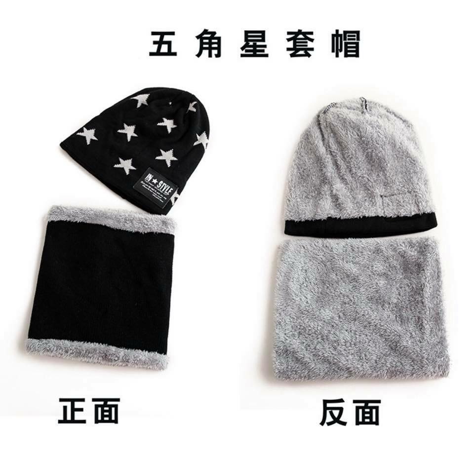 set หมวกไหมพรม สำหรับเด็ก 2 ถึง 14 ปี ลายดาว
