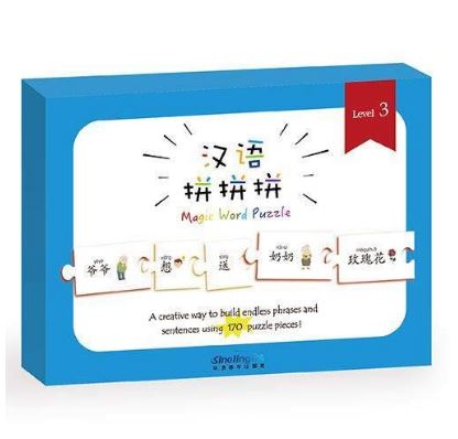 บัตรจิ๊กซอคำศัพท์ภาษาจีนYCTระดับ 3 汉语拼拼拼 YCT三级 汉语拼图本拼图卡片 YCT Level 3 Magic Word Puzzle